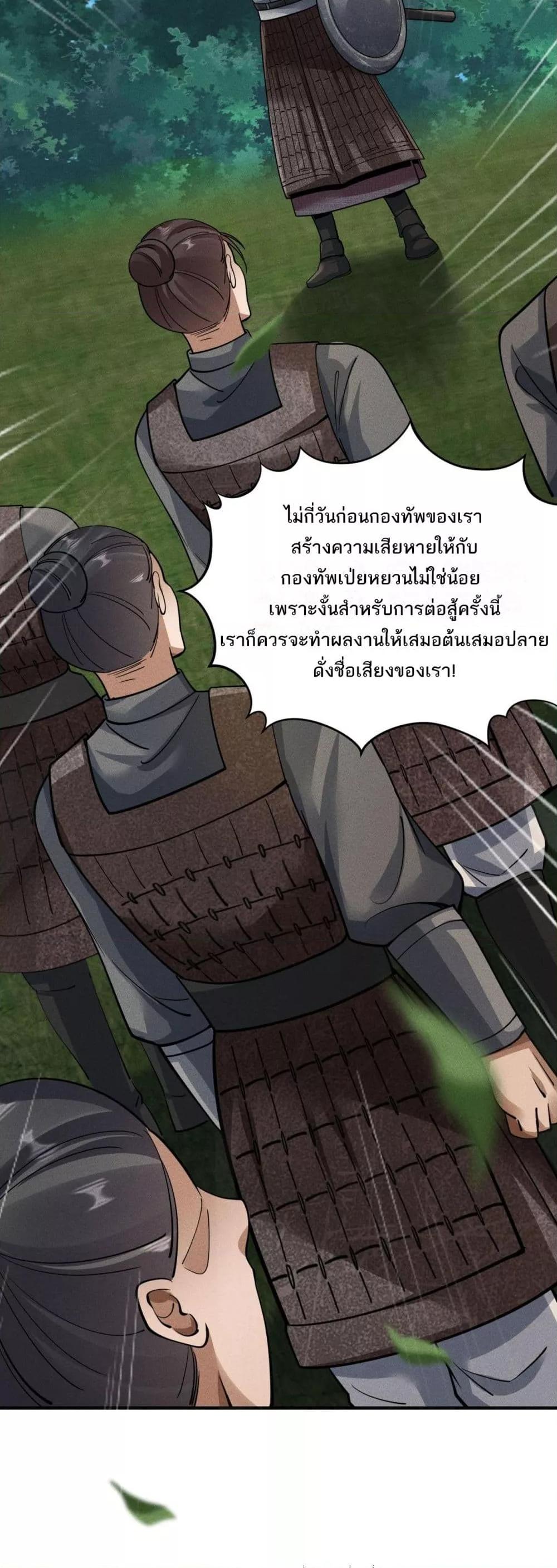 Manga-lc-com อ่านมังงะ อ่านการ์ตูน ออนไลน์ ฟรี DaMingIkille ตอนที่ 1 2 3 4 5 6 7 8 9 10 11 12 13 14 ฟรี ไม่มีโฆษณา Manga-lc - อ่าน มังงะ อ่าน การ์ตูน ออนไลน์ อ่านมังงะ ฟรี