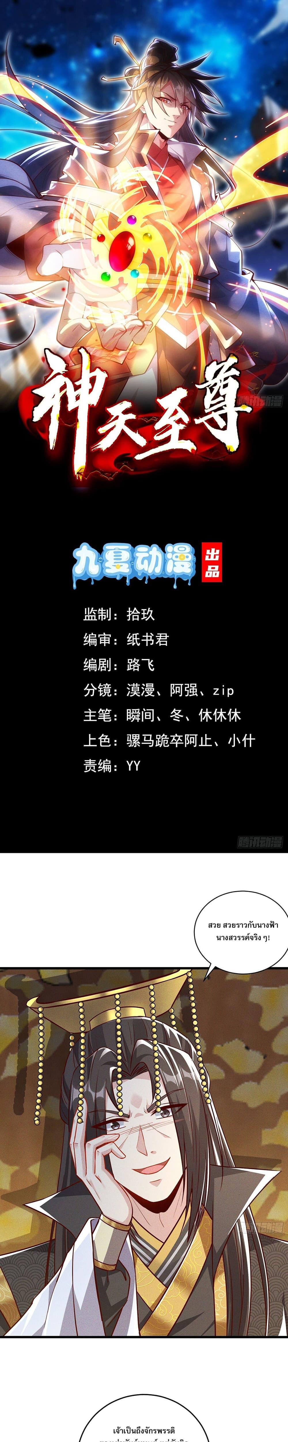 Manga-lc-com อ่านมังงะ อ่านการ์ตูน ออนไลน์ ฟรี GodandHeaven ตอนที่ 1 2 3 4 5 6 7 8 9 10 11 12 13 14 ฟรี ไม่มีโฆษณา Manga-lc - อ่าน มังงะ อ่าน การ์ตูน ออนไลน์ อ่านมังงะ ฟรี