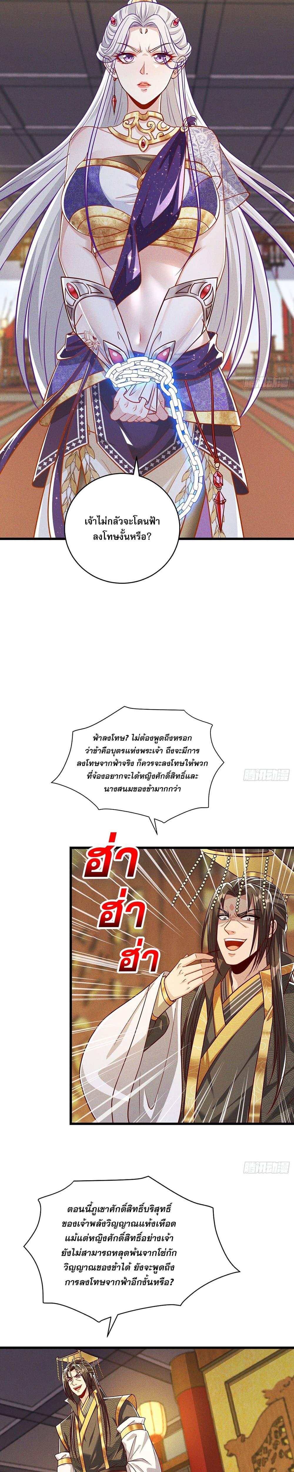 Manga-lc-com อ่านมังงะ อ่านการ์ตูน ออนไลน์ ฟรี GodandHeaven ตอนที่ 1 2 3 4 5 6 7 8 9 10 11 12 13 14 ฟรี ไม่มีโฆษณา Manga-lc - อ่าน มังงะ อ่าน การ์ตูน ออนไลน์ อ่านมังงะ ฟรี