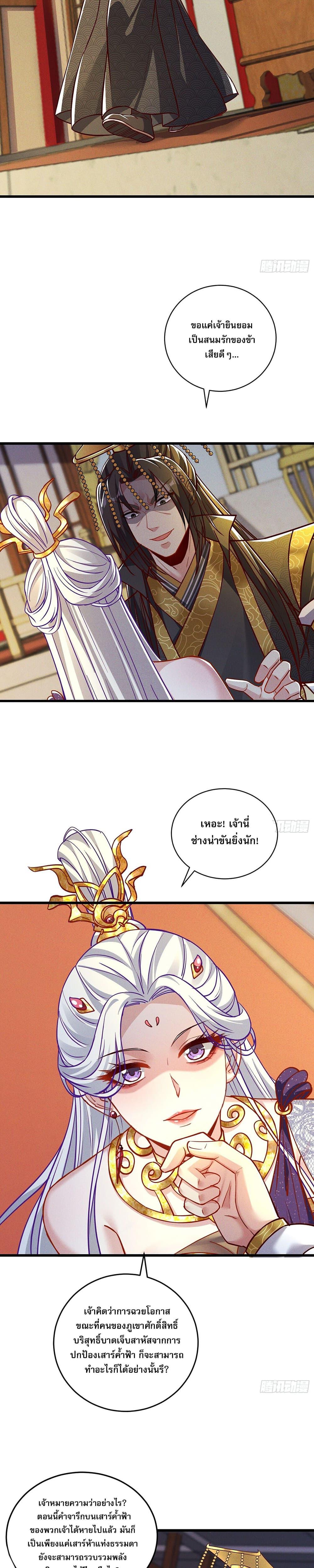 Manga-lc-com อ่านมังงะ อ่านการ์ตูน ออนไลน์ ฟรี GodandHeaven ตอนที่ 1 2 3 4 5 6 7 8 9 10 11 12 13 14 ฟรี ไม่มีโฆษณา Manga-lc - อ่าน มังงะ อ่าน การ์ตูน ออนไลน์ อ่านมังงะ ฟรี