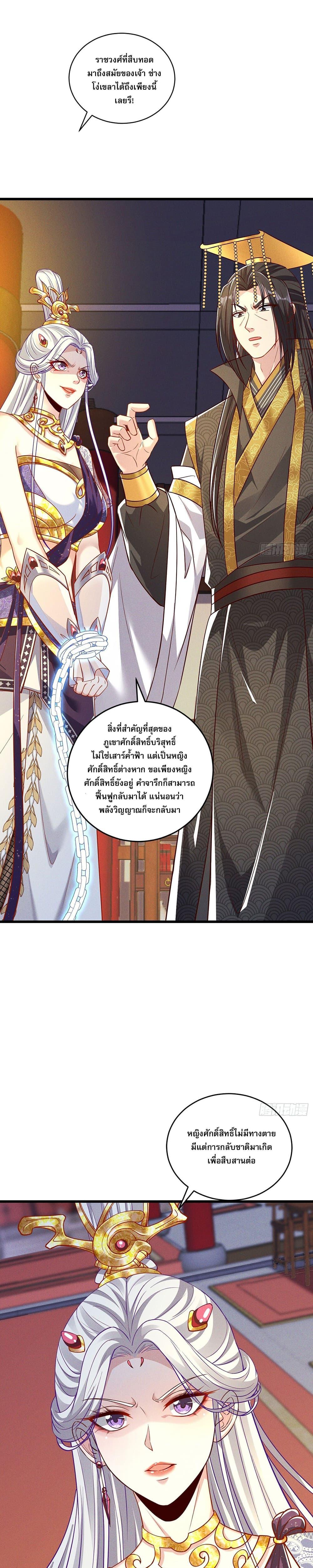 Manga-lc-com อ่านมังงะ อ่านการ์ตูน ออนไลน์ ฟรี GodandHeaven ตอนที่ 1 2 3 4 5 6 7 8 9 10 11 12 13 14 ฟรี ไม่มีโฆษณา Manga-lc - อ่าน มังงะ อ่าน การ์ตูน ออนไลน์ อ่านมังงะ ฟรี