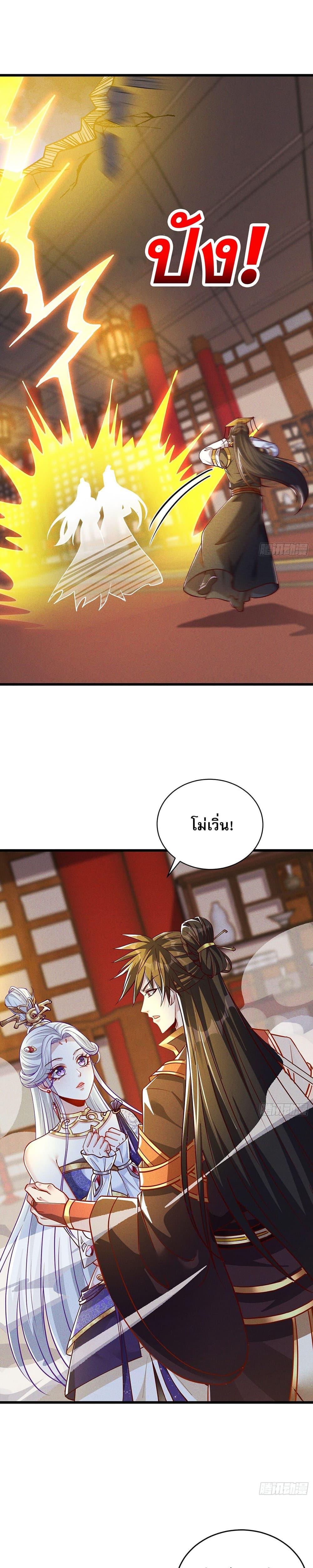 Manga-lc-com อ่านมังงะ อ่านการ์ตูน ออนไลน์ ฟรี GodandHeaven ตอนที่ 1 2 3 4 5 6 7 8 9 10 11 12 13 14 ฟรี ไม่มีโฆษณา Manga-lc - อ่าน มังงะ อ่าน การ์ตูน ออนไลน์ อ่านมังงะ ฟรี