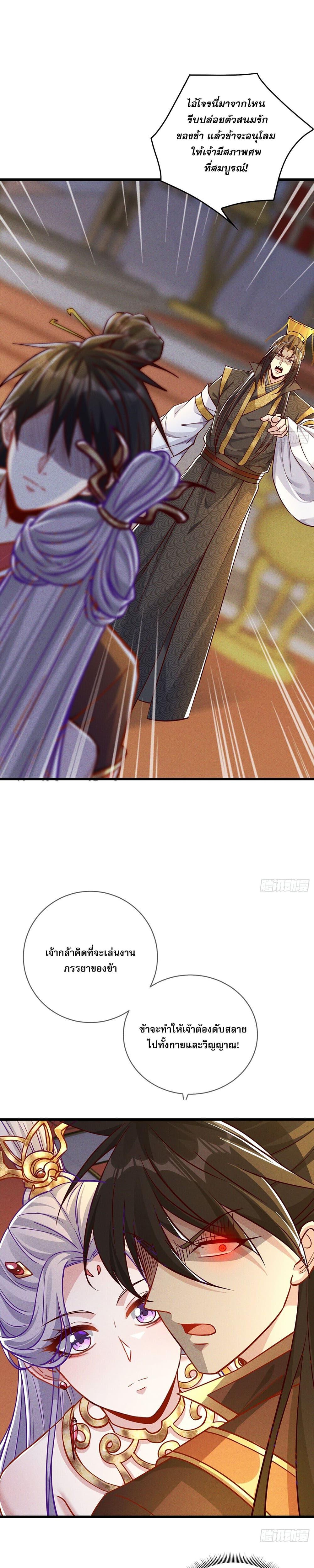 Manga-lc-com อ่านมังงะ อ่านการ์ตูน ออนไลน์ ฟรี GodandHeaven ตอนที่ 1 2 3 4 5 6 7 8 9 10 11 12 13 14 ฟรี ไม่มีโฆษณา Manga-lc - อ่าน มังงะ อ่าน การ์ตูน ออนไลน์ อ่านมังงะ ฟรี