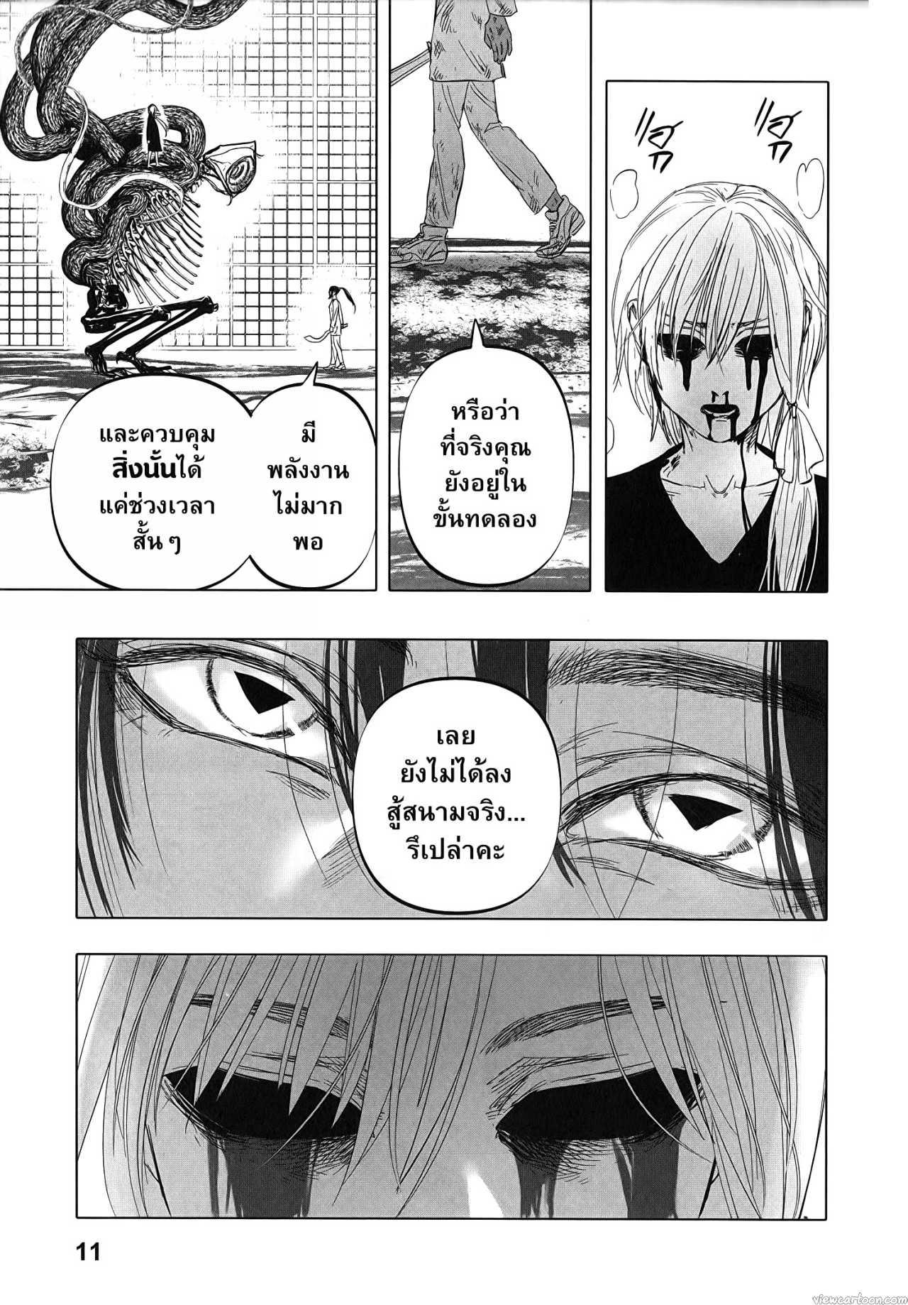 Manga-lc-com อ่านมังงะ อ่านการ์ตูน ออนไลน์ ฟรี After God ตอนที่ 1 2 3 4 5 6 7 8 9 10 11 12 13 14 ฟรี ไม่มีโฆษณา Manga-lc - อ่าน มังงะ อ่าน การ์ตูน ออนไลน์ อ่านมังงะ ฟรี