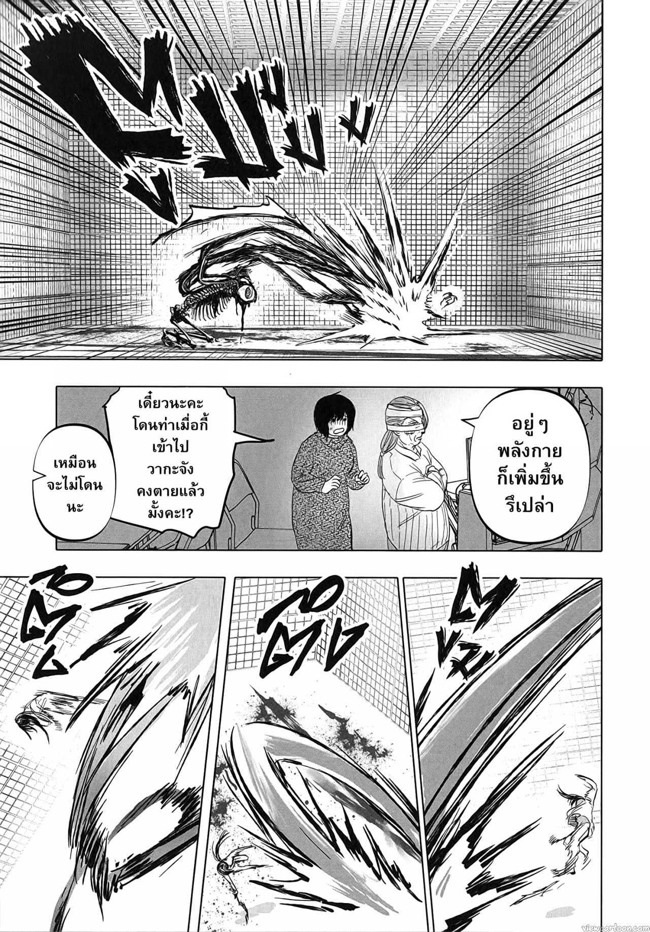 Manga-lc-com อ่านมังงะ อ่านการ์ตูน ออนไลน์ ฟรี After God ตอนที่ 1 2 3 4 5 6 7 8 9 10 11 12 13 14 ฟรี ไม่มีโฆษณา Manga-lc - อ่าน มังงะ อ่าน การ์ตูน ออนไลน์ อ่านมังงะ ฟรี