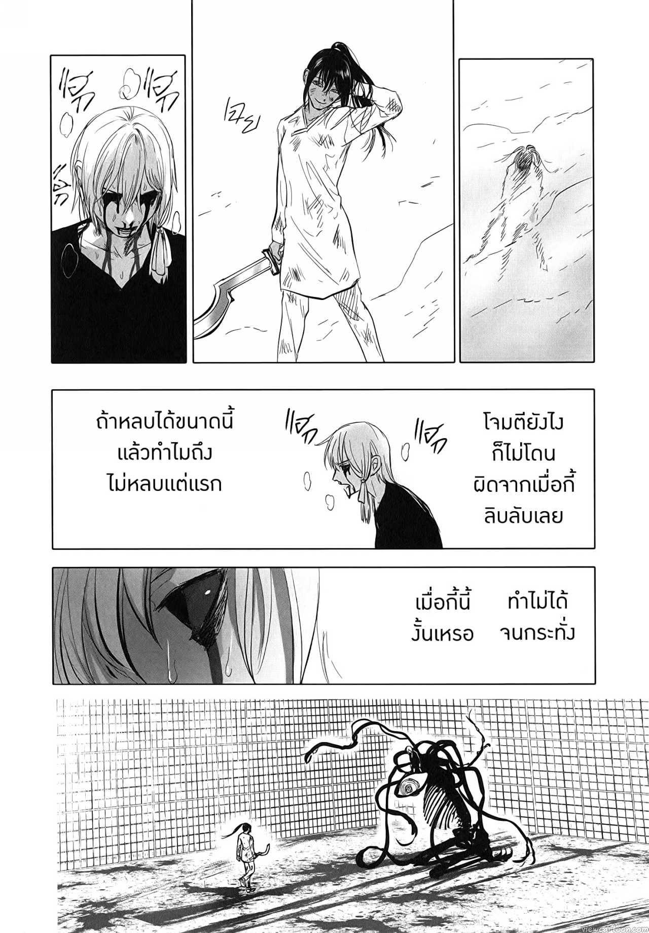 Manga-lc-com อ่านมังงะ อ่านการ์ตูน ออนไลน์ ฟรี After God ตอนที่ 1 2 3 4 5 6 7 8 9 10 11 12 13 14 ฟรี ไม่มีโฆษณา Manga-lc - อ่าน มังงะ อ่าน การ์ตูน ออนไลน์ อ่านมังงะ ฟรี