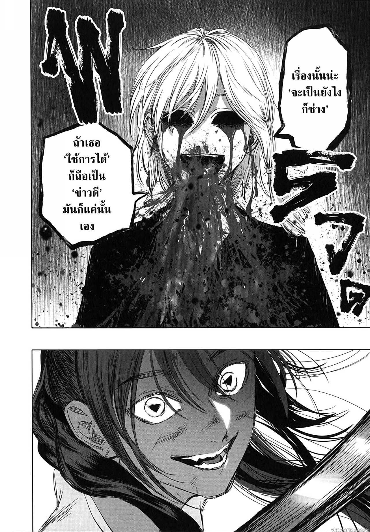 Manga-lc-com อ่านมังงะ อ่านการ์ตูน ออนไลน์ ฟรี After God ตอนที่ 1 2 3 4 5 6 7 8 9 10 11 12 13 14 ฟรี ไม่มีโฆษณา Manga-lc - อ่าน มังงะ อ่าน การ์ตูน ออนไลน์ อ่านมังงะ ฟรี