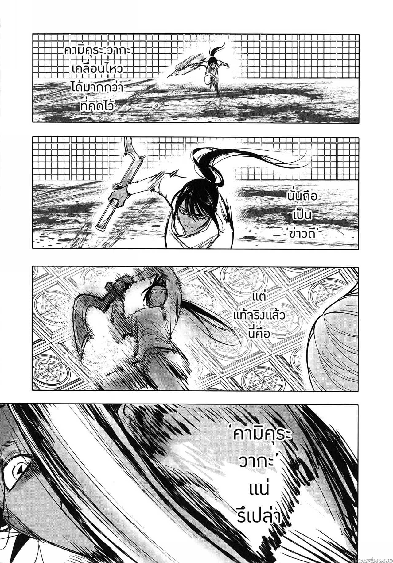 Manga-lc-com อ่านมังงะ อ่านการ์ตูน ออนไลน์ ฟรี After God ตอนที่ 1 2 3 4 5 6 7 8 9 10 11 12 13 14 ฟรี ไม่มีโฆษณา Manga-lc - อ่าน มังงะ อ่าน การ์ตูน ออนไลน์ อ่านมังงะ ฟรี