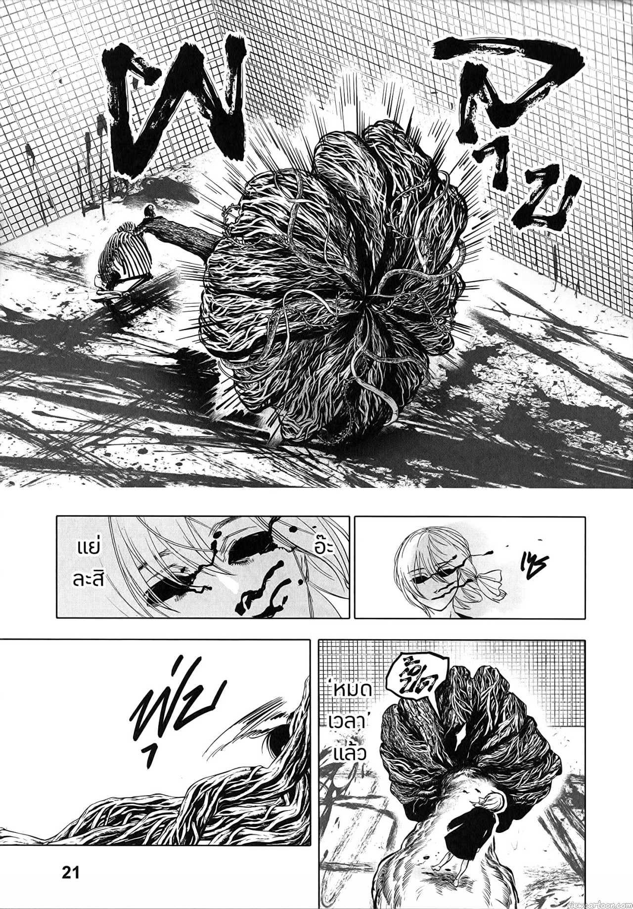 Manga-lc-com อ่านมังงะ อ่านการ์ตูน ออนไลน์ ฟรี After God ตอนที่ 1 2 3 4 5 6 7 8 9 10 11 12 13 14 ฟรี ไม่มีโฆษณา Manga-lc - อ่าน มังงะ อ่าน การ์ตูน ออนไลน์ อ่านมังงะ ฟรี