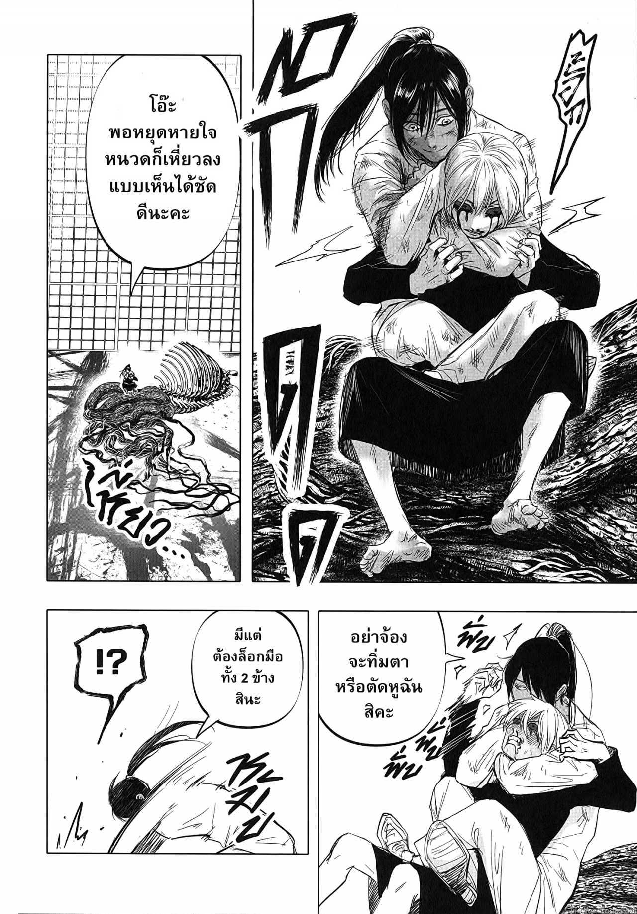 Manga-lc-com อ่านมังงะ อ่านการ์ตูน ออนไลน์ ฟรี After God ตอนที่ 1 2 3 4 5 6 7 8 9 10 11 12 13 14 ฟรี ไม่มีโฆษณา Manga-lc - อ่าน มังงะ อ่าน การ์ตูน ออนไลน์ อ่านมังงะ ฟรี