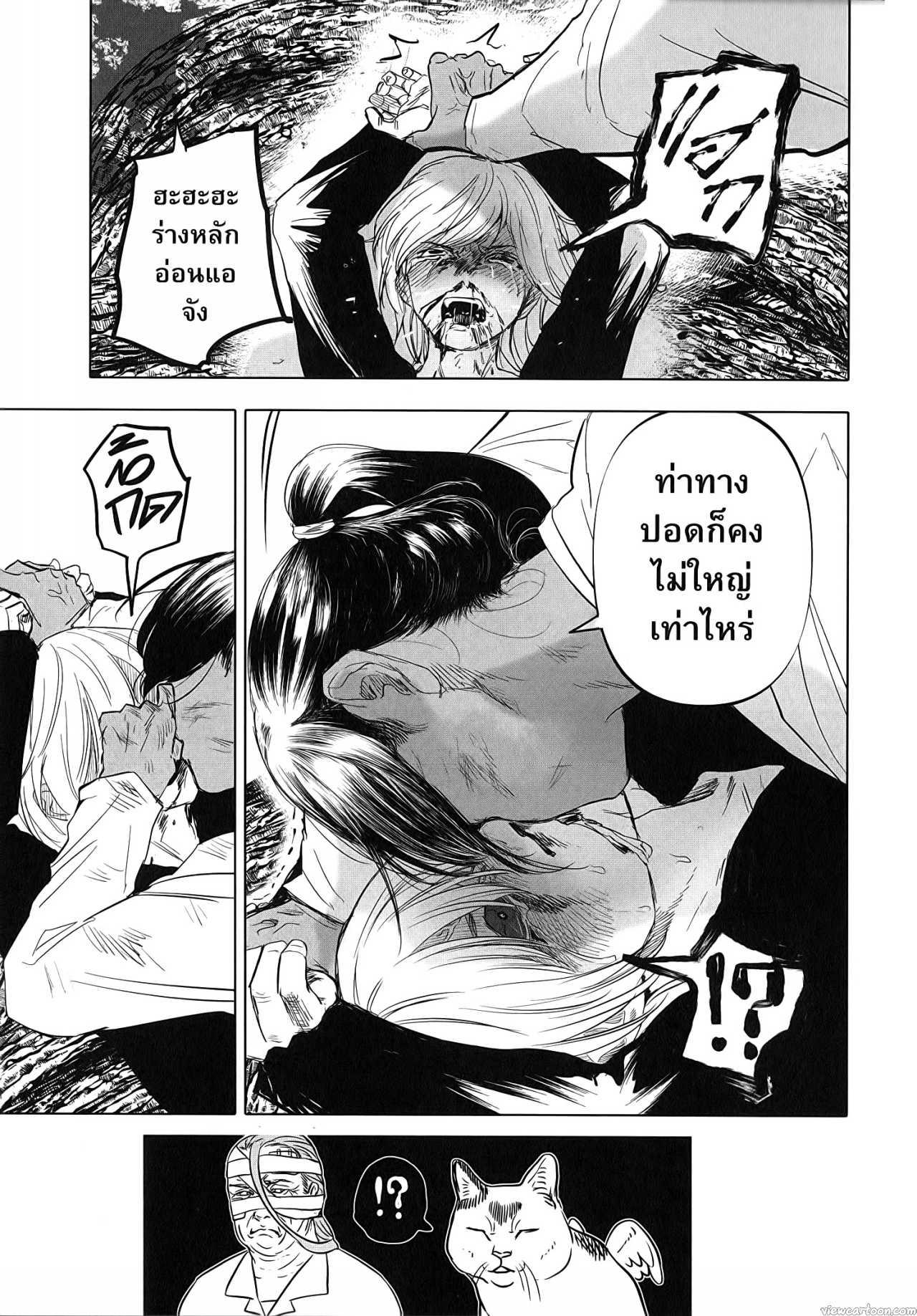 Manga-lc-com อ่านมังงะ อ่านการ์ตูน ออนไลน์ ฟรี After God ตอนที่ 1 2 3 4 5 6 7 8 9 10 11 12 13 14 ฟรี ไม่มีโฆษณา Manga-lc - อ่าน มังงะ อ่าน การ์ตูน ออนไลน์ อ่านมังงะ ฟรี