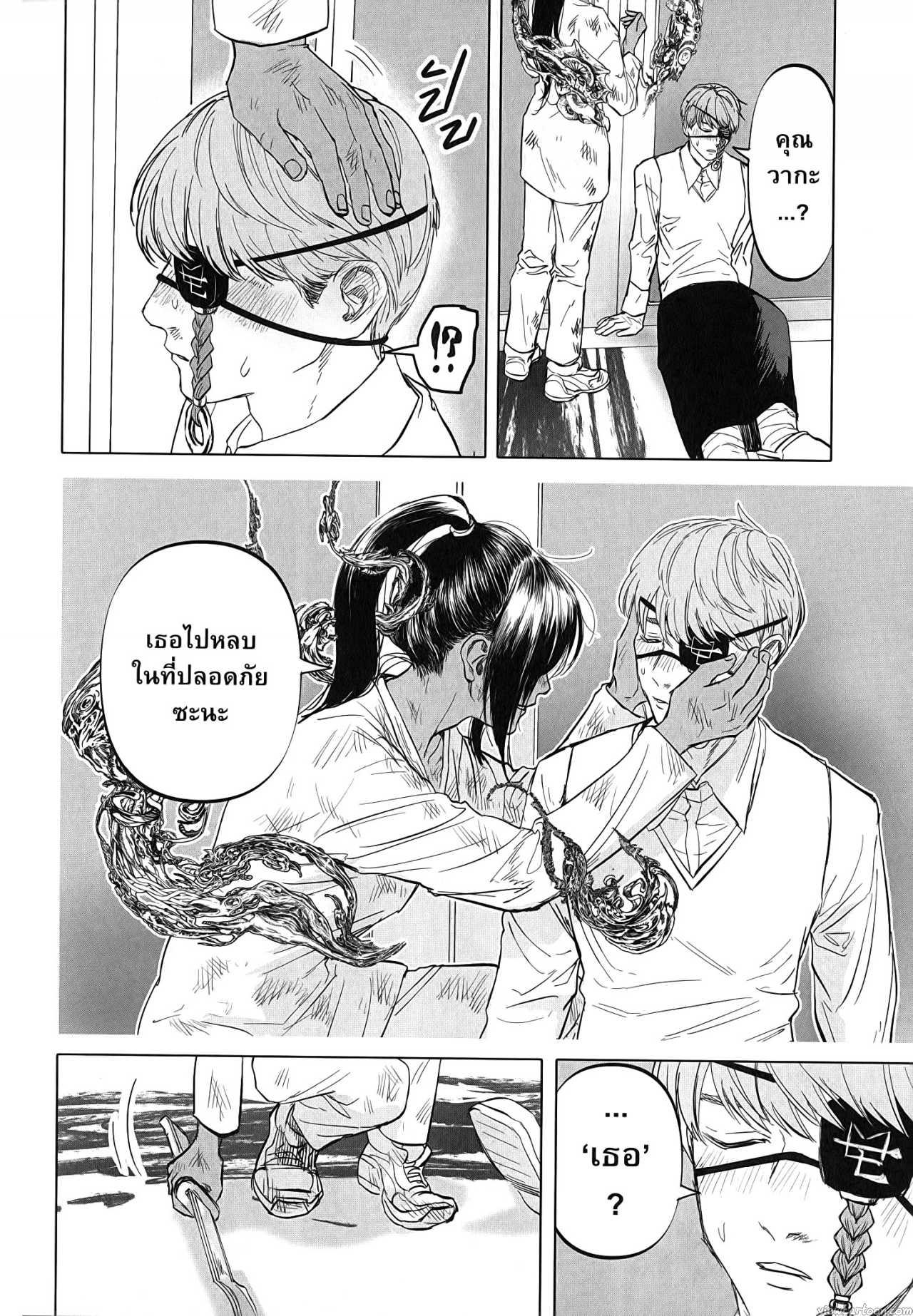 Manga-lc-com อ่านมังงะ อ่านการ์ตูน ออนไลน์ ฟรี After God ตอนที่ 1 2 3 4 5 6 7 8 9 10 11 12 13 14 ฟรี ไม่มีโฆษณา Manga-lc - อ่าน มังงะ อ่าน การ์ตูน ออนไลน์ อ่านมังงะ ฟรี