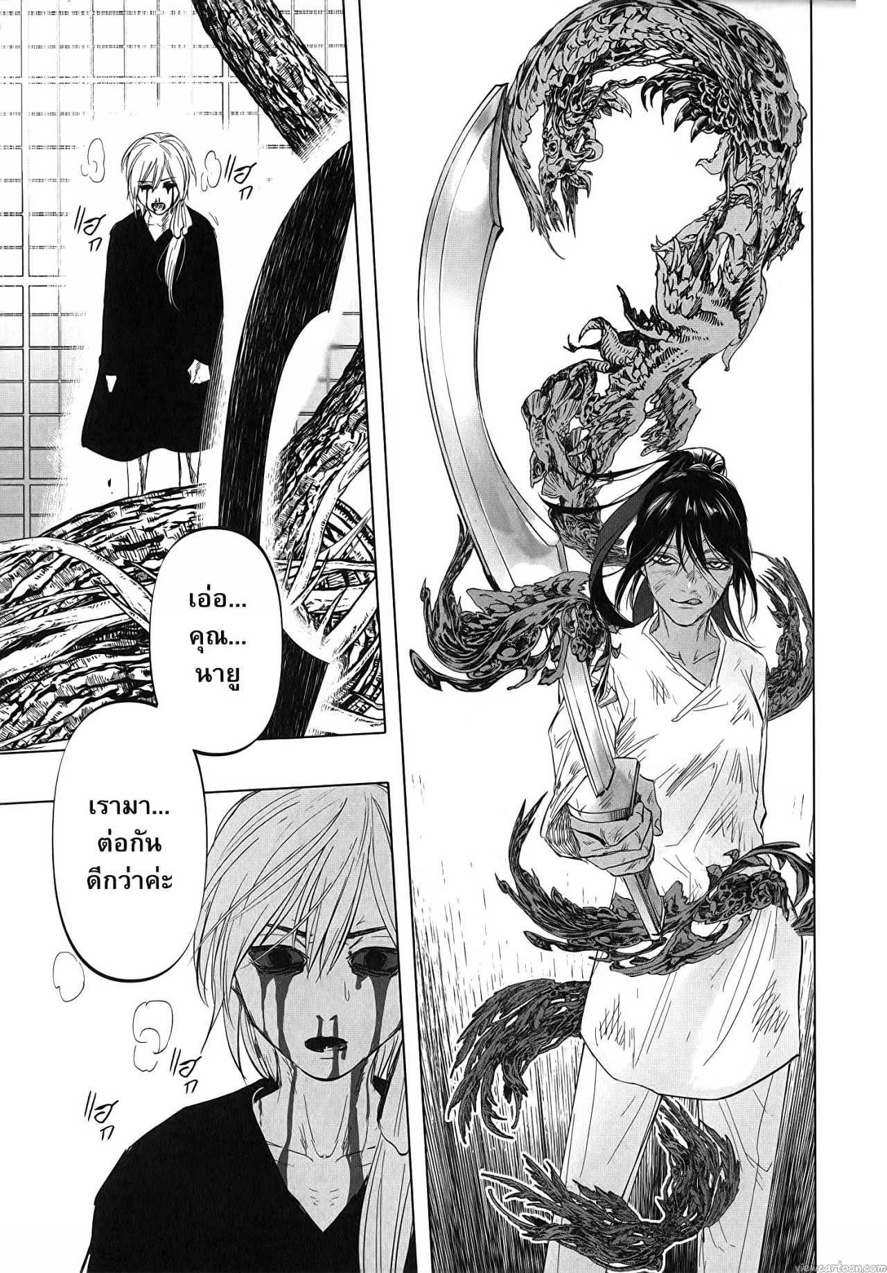 Manga-lc-com อ่านมังงะ อ่านการ์ตูน ออนไลน์ ฟรี After God ตอนที่ 1 2 3 4 5 6 7 8 9 10 11 12 13 14 ฟรี ไม่มีโฆษณา Manga-lc - อ่าน มังงะ อ่าน การ์ตูน ออนไลน์ อ่านมังงะ ฟรี