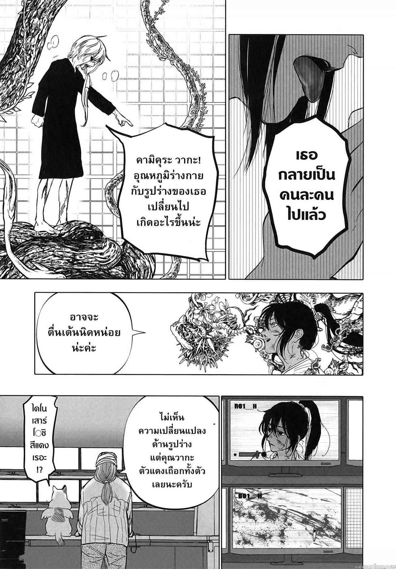 Manga-lc-com อ่านมังงะ อ่านการ์ตูน ออนไลน์ ฟรี After God ตอนที่ 1 2 3 4 5 6 7 8 9 10 11 12 13 14 ฟรี ไม่มีโฆษณา Manga-lc - อ่าน มังงะ อ่าน การ์ตูน ออนไลน์ อ่านมังงะ ฟรี