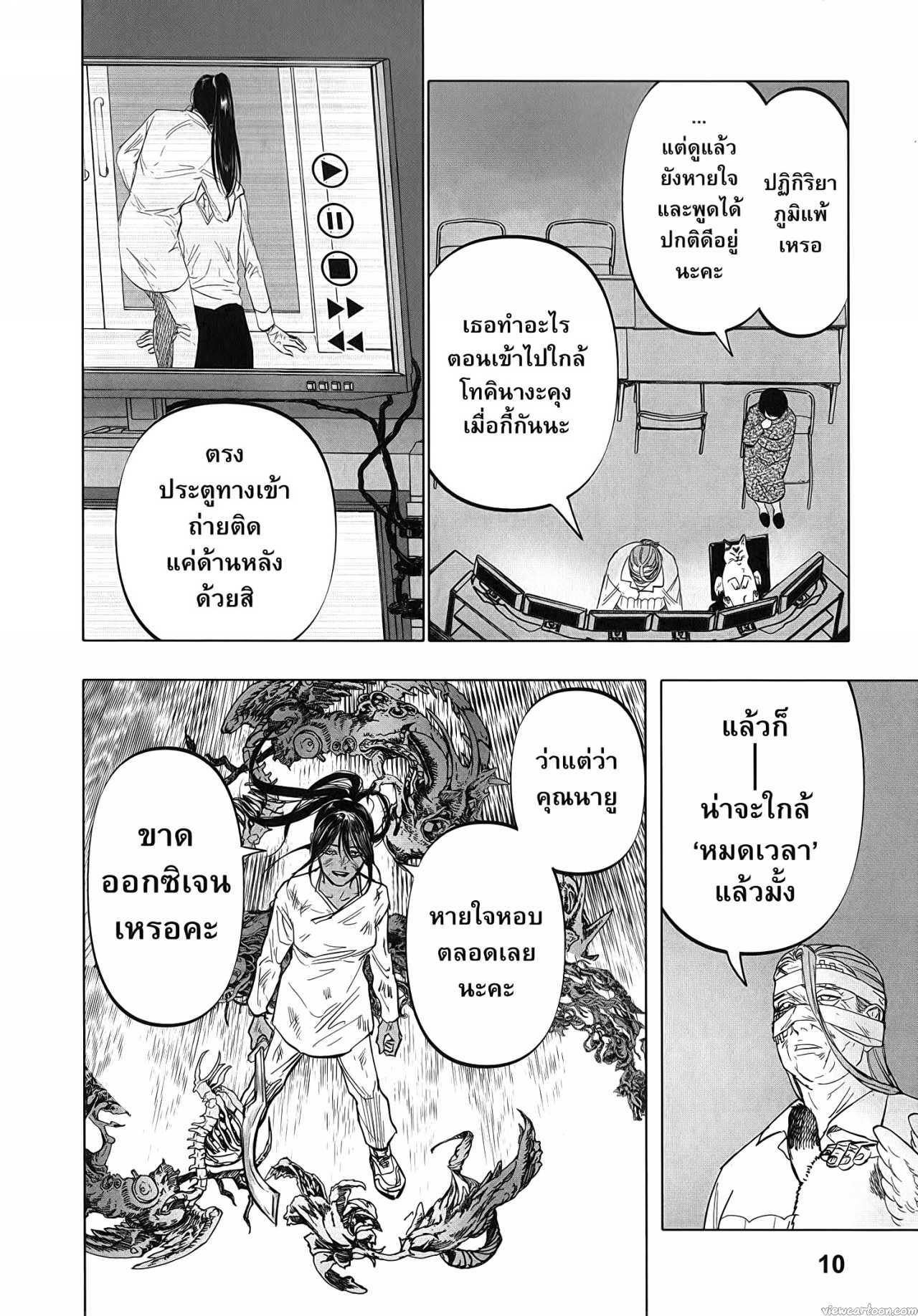 Manga-lc-com อ่านมังงะ อ่านการ์ตูน ออนไลน์ ฟรี After God ตอนที่ 1 2 3 4 5 6 7 8 9 10 11 12 13 14 ฟรี ไม่มีโฆษณา Manga-lc - อ่าน มังงะ อ่าน การ์ตูน ออนไลน์ อ่านมังงะ ฟรี