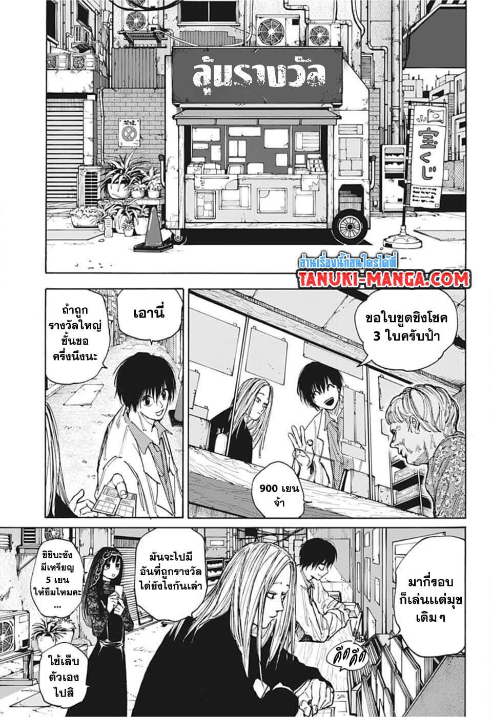 Manga-lc-com อ่านมังงะ อ่านการ์ตูน ออนไลน์ ฟรี Sakamoto Days ตอนที่ 1 2 3 4 5 6 7 8 9 10 11 12 13 14 ฟรี ไม่มีโฆษณา Manga-lc - อ่าน มังงะ อ่าน การ์ตูน ออนไลน์ อ่านมังงะ ฟรี