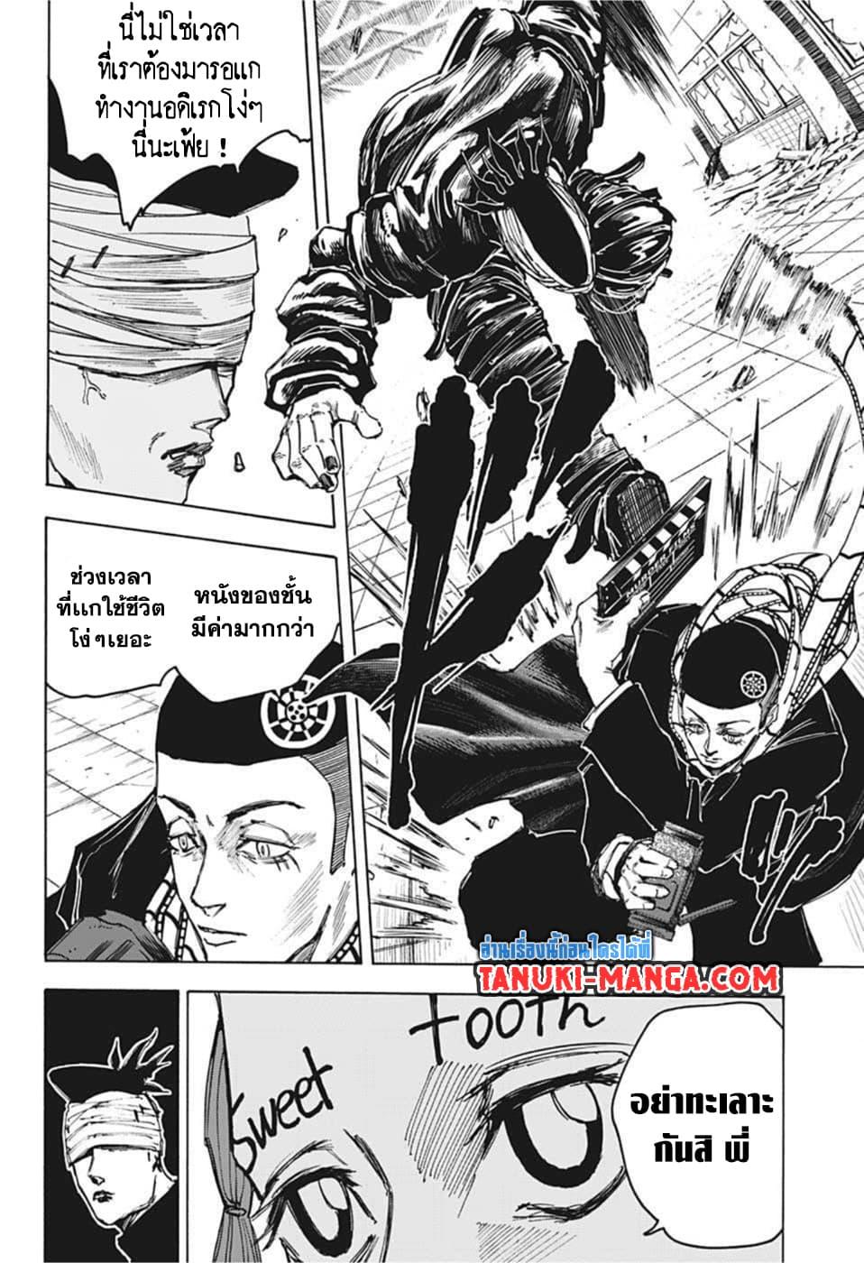 Manga-lc-com อ่านมังงะ อ่านการ์ตูน ออนไลน์ ฟรี Sakamoto Days ตอนที่ 1 2 3 4 5 6 7 8 9 10 11 12 13 14 ฟรี ไม่มีโฆษณา Manga-lc - อ่าน มังงะ อ่าน การ์ตูน ออนไลน์ อ่านมังงะ ฟรี