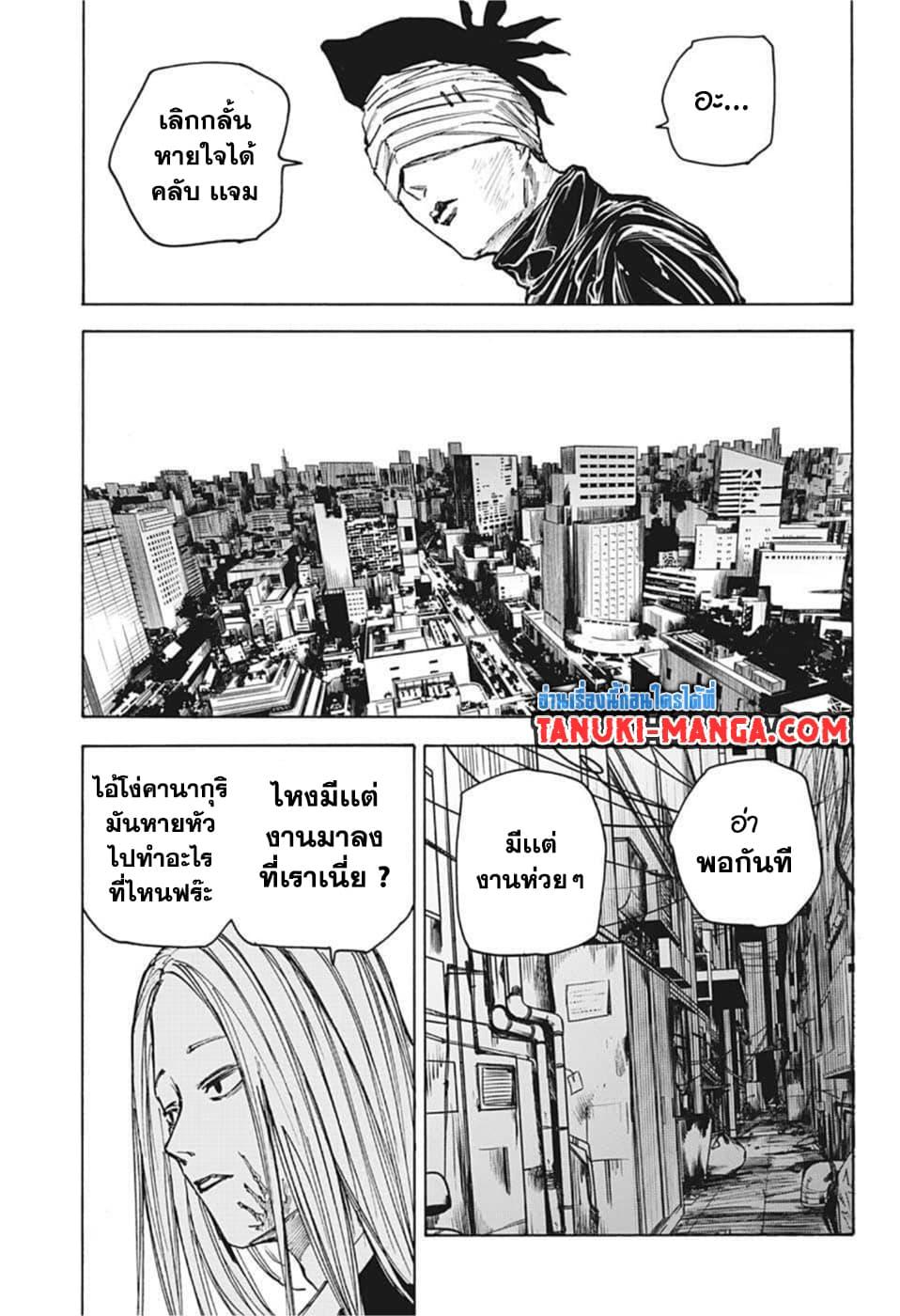 Manga-lc-com อ่านมังงะ อ่านการ์ตูน ออนไลน์ ฟรี Sakamoto Days ตอนที่ 1 2 3 4 5 6 7 8 9 10 11 12 13 14 ฟรี ไม่มีโฆษณา Manga-lc - อ่าน มังงะ อ่าน การ์ตูน ออนไลน์ อ่านมังงะ ฟรี