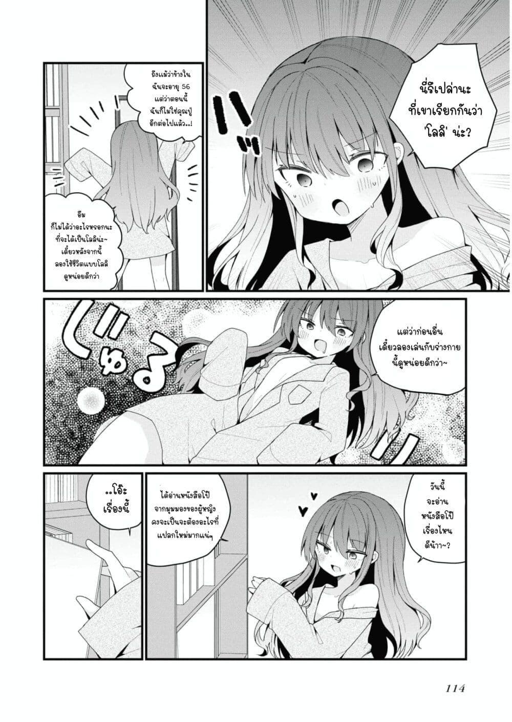 Manga-lc-com อ่านมังงะ อ่านการ์ตูน ออนไลน์ ฟรี Bishoujo-ka shita Oji-san dakedo, Gachikoisarete Komattemasu ตอนที่ 1 2 3 4 5 6 7 8 9 10 11 12 13 14 ฟรี ไม่มีโฆษณา Manga-lc - อ่าน มังงะ อ่าน การ์ตูน ออนไลน์ อ่านมังงะ ฟรี