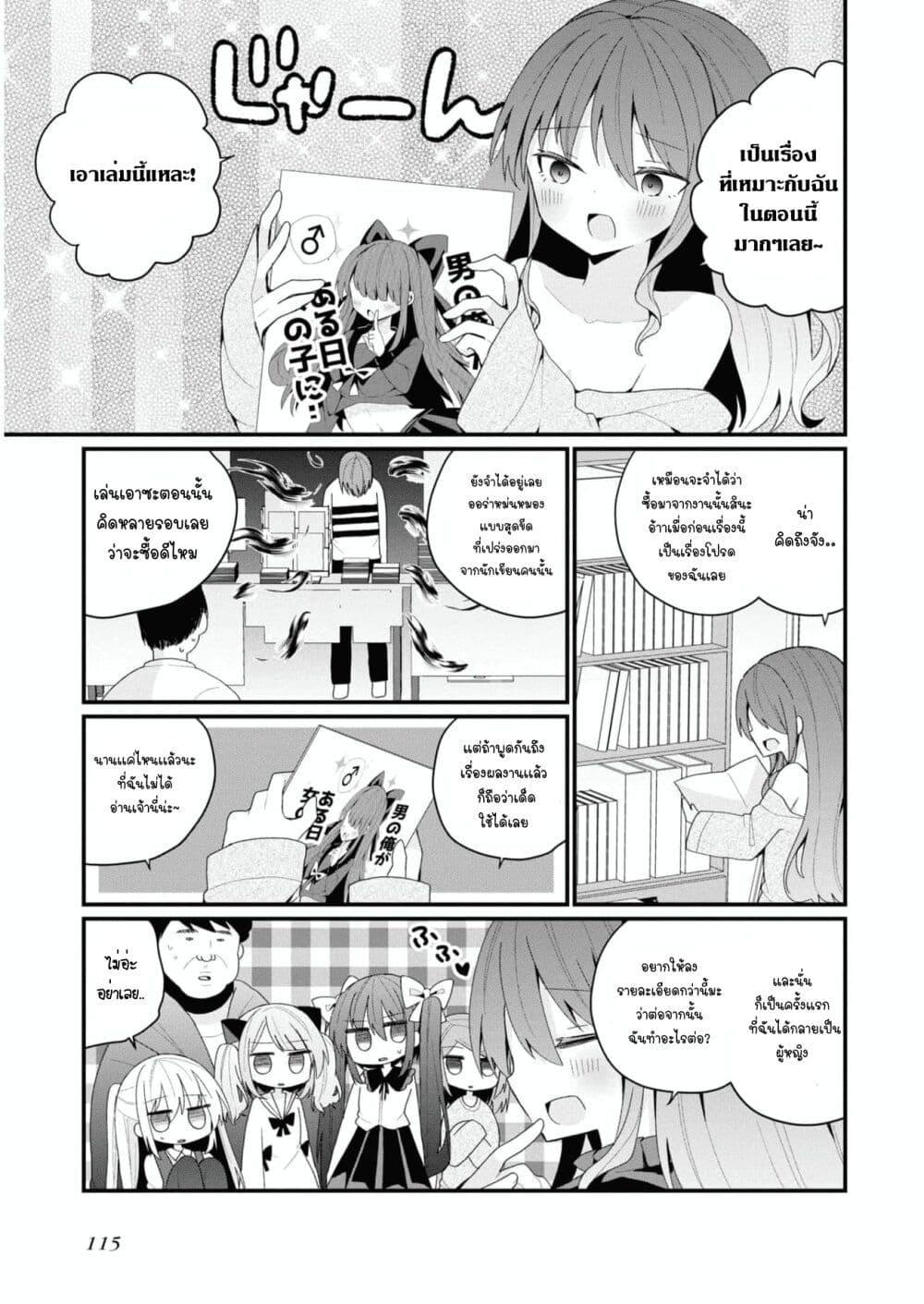 Manga-lc-com อ่านมังงะ อ่านการ์ตูน ออนไลน์ ฟรี Bishoujo-ka shita Oji-san dakedo, Gachikoisarete Komattemasu ตอนที่ 1 2 3 4 5 6 7 8 9 10 11 12 13 14 ฟรี ไม่มีโฆษณา Manga-lc - อ่าน มังงะ อ่าน การ์ตูน ออนไลน์ อ่านมังงะ ฟรี