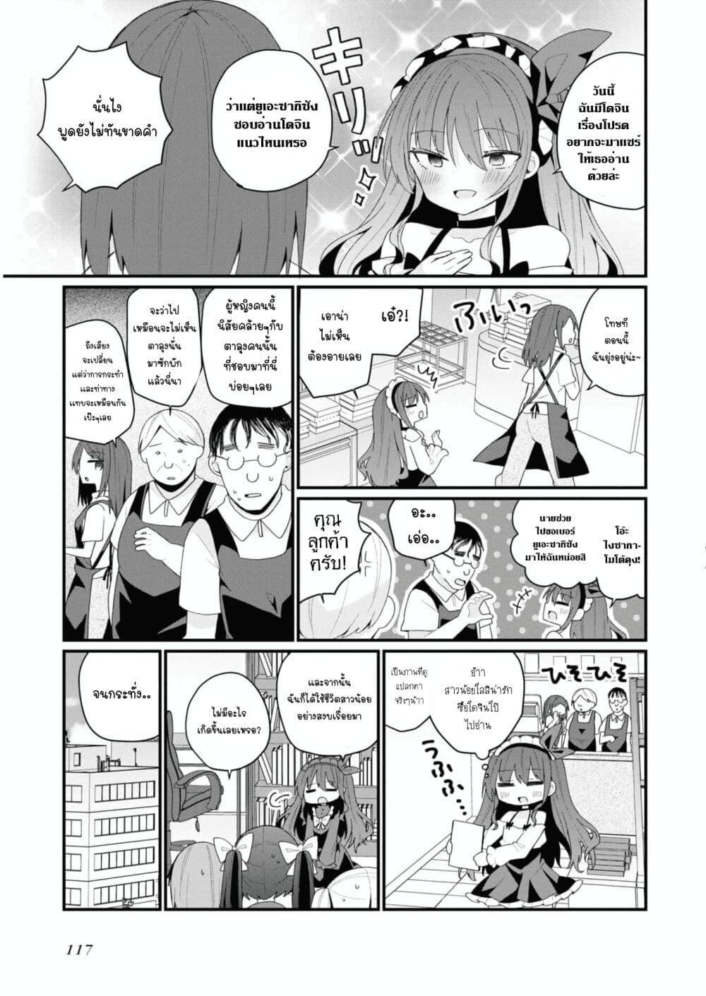 Manga-lc-com อ่านมังงะ อ่านการ์ตูน ออนไลน์ ฟรี Bishoujo-ka shita Oji-san dakedo, Gachikoisarete Komattemasu ตอนที่ 1 2 3 4 5 6 7 8 9 10 11 12 13 14 ฟรี ไม่มีโฆษณา Manga-lc - อ่าน มังงะ อ่าน การ์ตูน ออนไลน์ อ่านมังงะ ฟรี