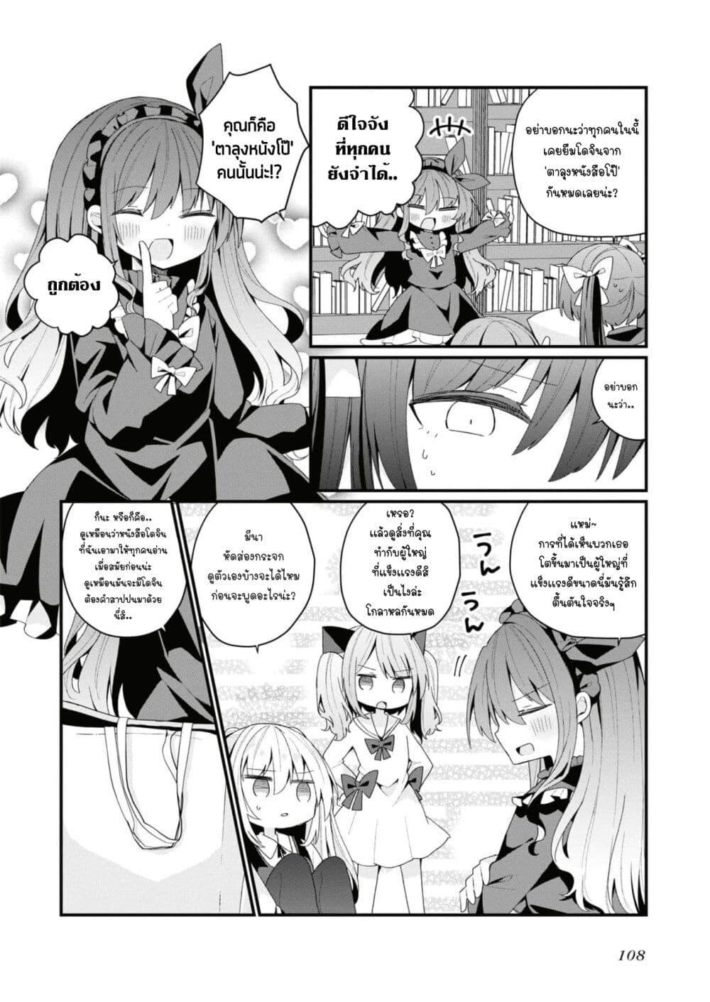 Manga-lc-com อ่านมังงะ อ่านการ์ตูน ออนไลน์ ฟรี Bishoujo-ka shita Oji-san dakedo, Gachikoisarete Komattemasu ตอนที่ 1 2 3 4 5 6 7 8 9 10 11 12 13 14 ฟรี ไม่มีโฆษณา Manga-lc - อ่าน มังงะ อ่าน การ์ตูน ออนไลน์ อ่านมังงะ ฟรี