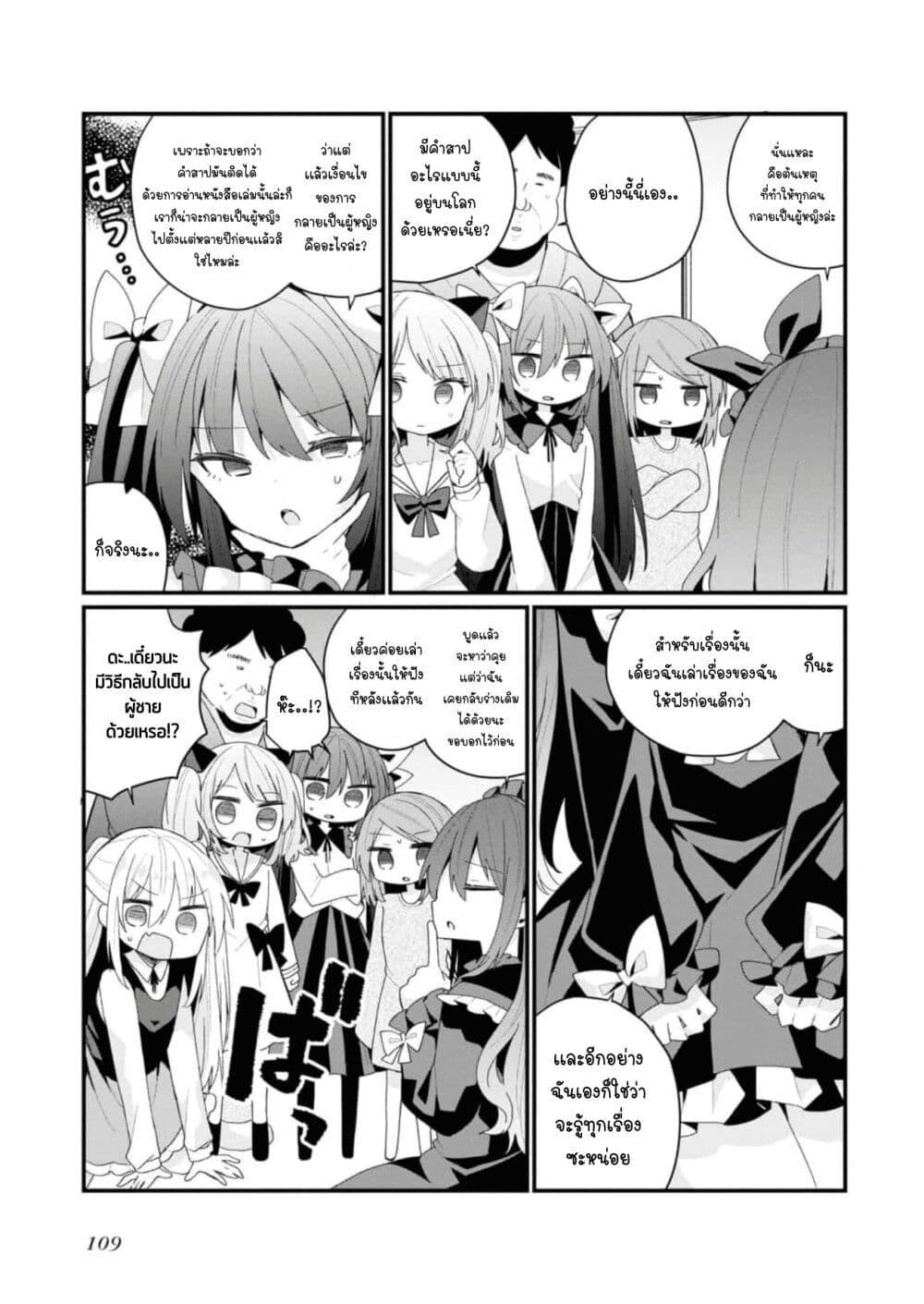 Manga-lc-com อ่านมังงะ อ่านการ์ตูน ออนไลน์ ฟรี Bishoujo-ka shita Oji-san dakedo, Gachikoisarete Komattemasu ตอนที่ 1 2 3 4 5 6 7 8 9 10 11 12 13 14 ฟรี ไม่มีโฆษณา Manga-lc - อ่าน มังงะ อ่าน การ์ตูน ออนไลน์ อ่านมังงะ ฟรี