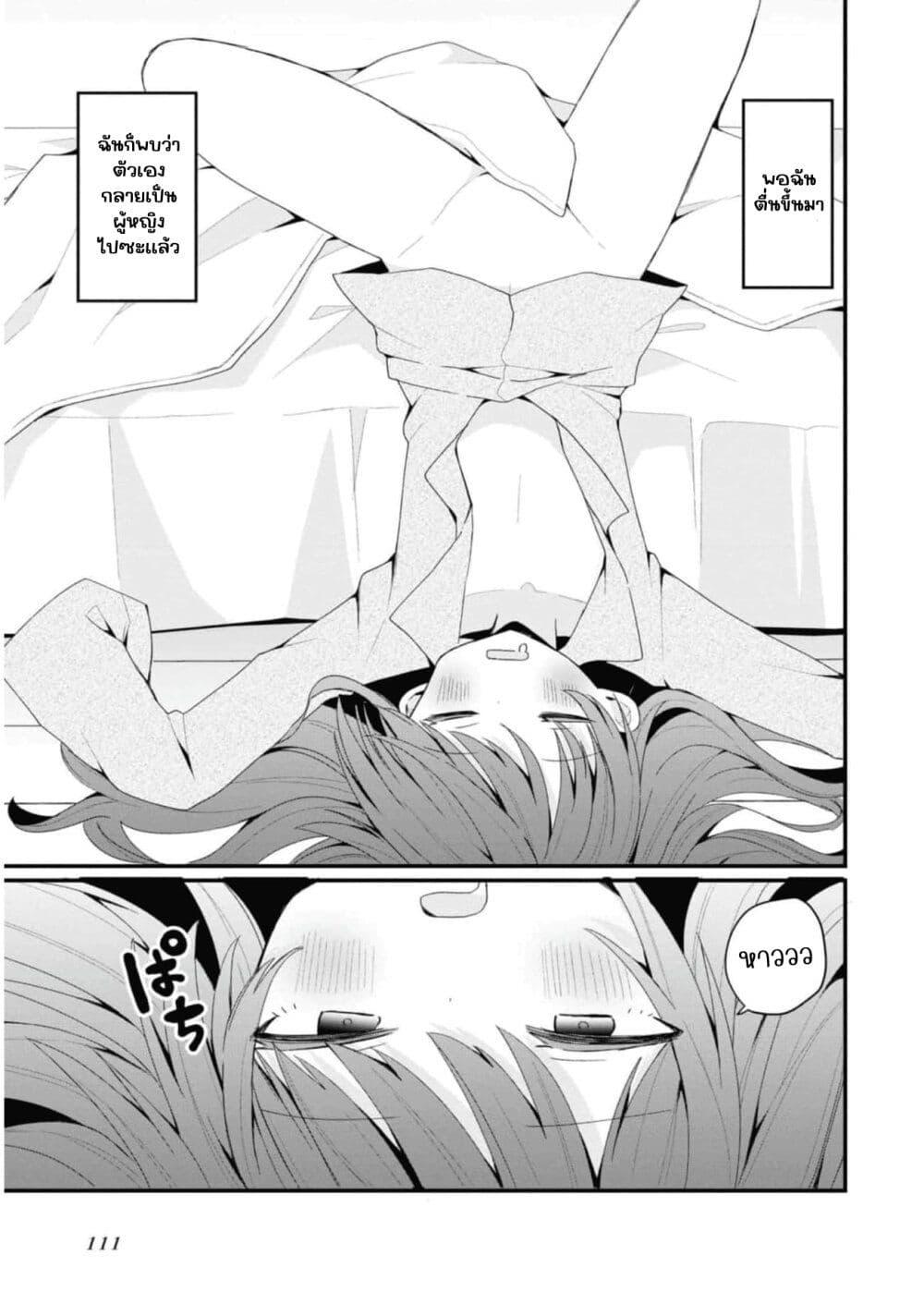 Manga-lc-com อ่านมังงะ อ่านการ์ตูน ออนไลน์ ฟรี Bishoujo-ka shita Oji-san dakedo, Gachikoisarete Komattemasu ตอนที่ 1 2 3 4 5 6 7 8 9 10 11 12 13 14 ฟรี ไม่มีโฆษณา Manga-lc - อ่าน มังงะ อ่าน การ์ตูน ออนไลน์ อ่านมังงะ ฟรี