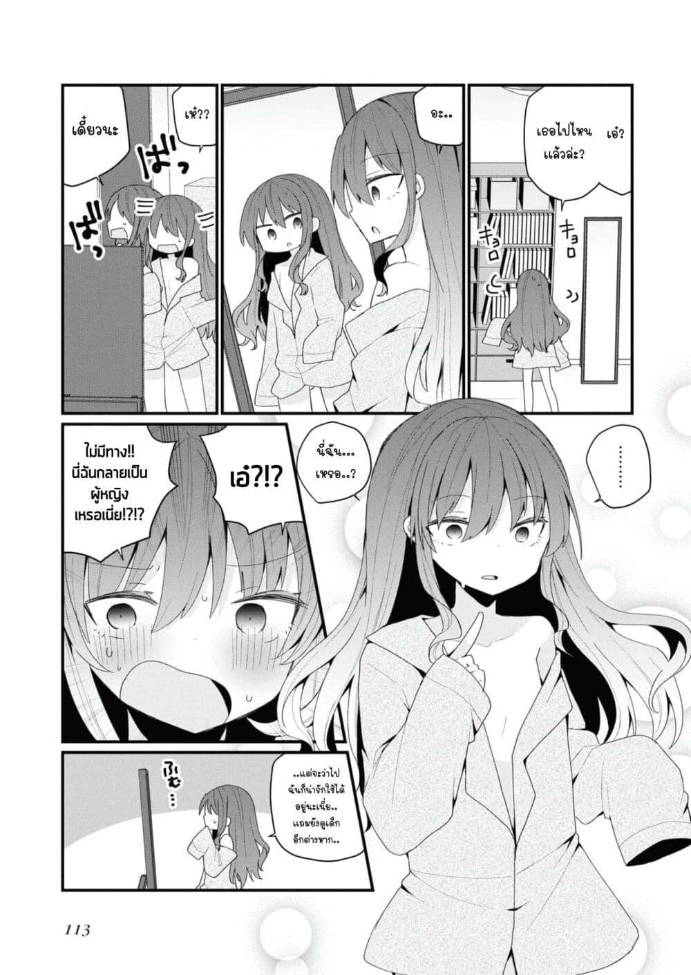 Manga-lc-com อ่านมังงะ อ่านการ์ตูน ออนไลน์ ฟรี Bishoujo-ka shita Oji-san dakedo, Gachikoisarete Komattemasu ตอนที่ 1 2 3 4 5 6 7 8 9 10 11 12 13 14 ฟรี ไม่มีโฆษณา Manga-lc - อ่าน มังงะ อ่าน การ์ตูน ออนไลน์ อ่านมังงะ ฟรี