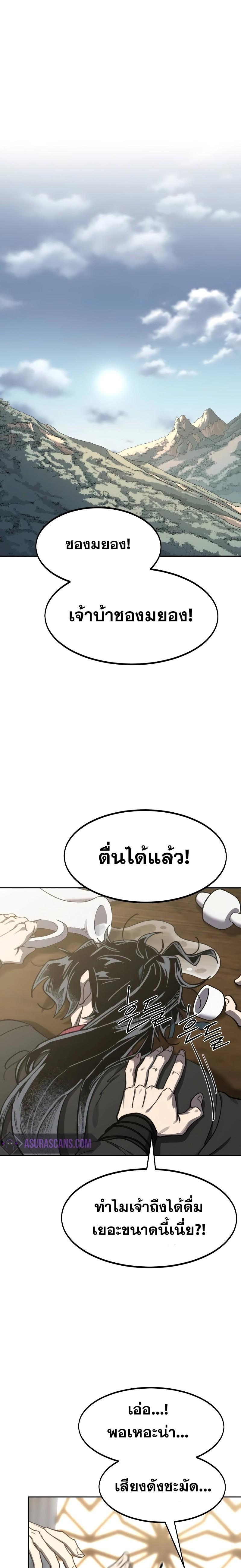 Manga-lc-com อ่านมังงะ อ่านการ์ตูน ออนไลน์ ฟรี Return of the Flowery Mountain Sect ตอนที่ 1 2 3 4 5 6 7 8 9 10 11 12 13 14 ฟรี ไม่มีโฆษณา Manga-lc - อ่าน มังงะ อ่าน การ์ตูน ออนไลน์ อ่านมังงะ ฟรี