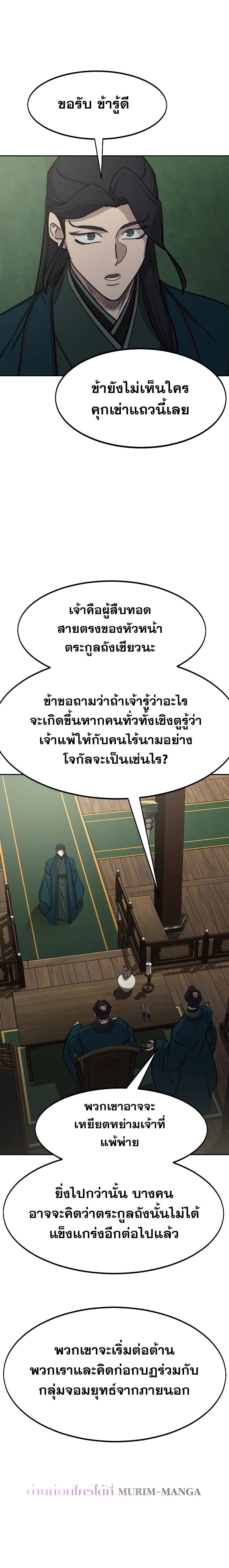Manga-lc-com อ่านมังงะ อ่านการ์ตูน ออนไลน์ ฟรี Return of the Flowery Mountain Sect ตอนที่ 1 2 3 4 5 6 7 8 9 10 11 12 13 14 ฟรี ไม่มีโฆษณา Manga-lc - อ่าน มังงะ อ่าน การ์ตูน ออนไลน์ อ่านมังงะ ฟรี