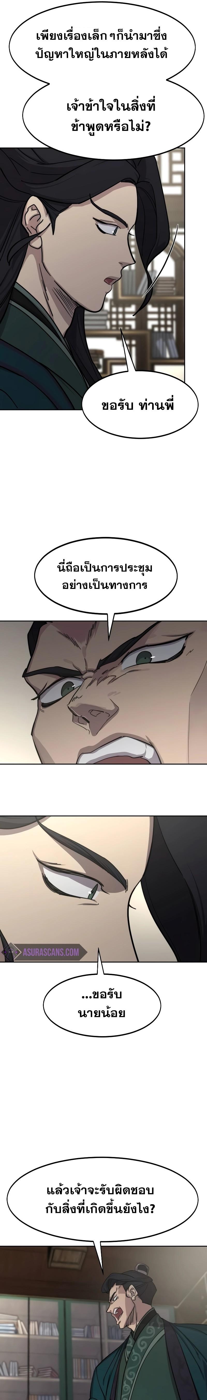 Manga-lc-com อ่านมังงะ อ่านการ์ตูน ออนไลน์ ฟรี Return of the Flowery Mountain Sect ตอนที่ 1 2 3 4 5 6 7 8 9 10 11 12 13 14 ฟรี ไม่มีโฆษณา Manga-lc - อ่าน มังงะ อ่าน การ์ตูน ออนไลน์ อ่านมังงะ ฟรี
