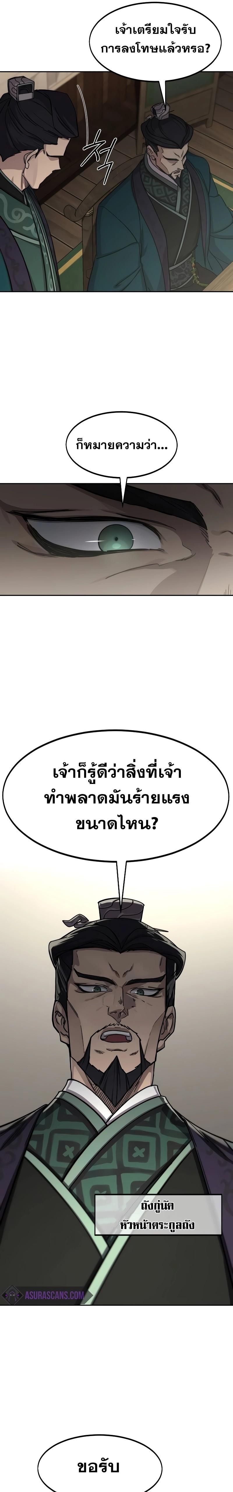 Manga-lc-com อ่านมังงะ อ่านการ์ตูน ออนไลน์ ฟรี Return of the Flowery Mountain Sect ตอนที่ 1 2 3 4 5 6 7 8 9 10 11 12 13 14 ฟรี ไม่มีโฆษณา Manga-lc - อ่าน มังงะ อ่าน การ์ตูน ออนไลน์ อ่านมังงะ ฟรี