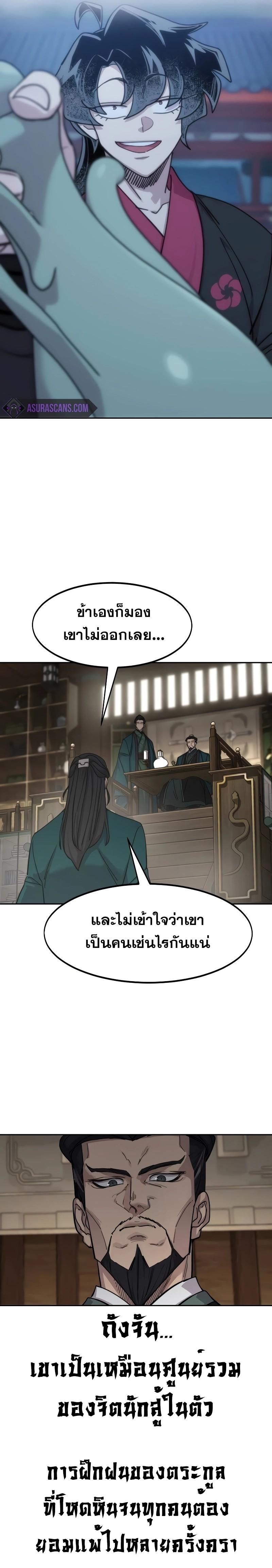 Manga-lc-com อ่านมังงะ อ่านการ์ตูน ออนไลน์ ฟรี Return of the Flowery Mountain Sect ตอนที่ 1 2 3 4 5 6 7 8 9 10 11 12 13 14 ฟรี ไม่มีโฆษณา Manga-lc - อ่าน มังงะ อ่าน การ์ตูน ออนไลน์ อ่านมังงะ ฟรี