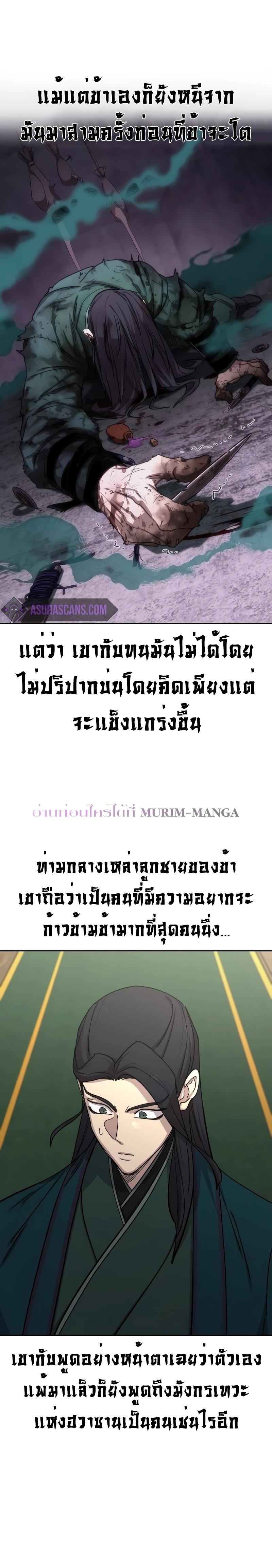 Manga-lc-com อ่านมังงะ อ่านการ์ตูน ออนไลน์ ฟรี Return of the Flowery Mountain Sect ตอนที่ 1 2 3 4 5 6 7 8 9 10 11 12 13 14 ฟรี ไม่มีโฆษณา Manga-lc - อ่าน มังงะ อ่าน การ์ตูน ออนไลน์ อ่านมังงะ ฟรี