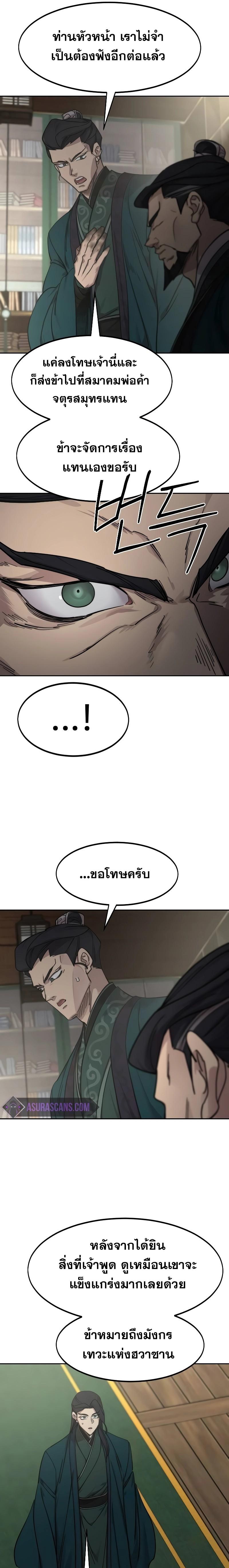 Manga-lc-com อ่านมังงะ อ่านการ์ตูน ออนไลน์ ฟรี Return of the Flowery Mountain Sect ตอนที่ 1 2 3 4 5 6 7 8 9 10 11 12 13 14 ฟรี ไม่มีโฆษณา Manga-lc - อ่าน มังงะ อ่าน การ์ตูน ออนไลน์ อ่านมังงะ ฟรี