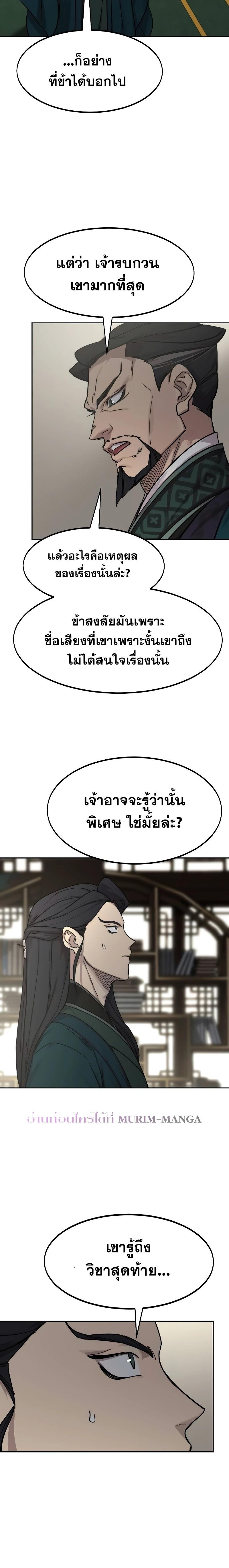 Manga-lc-com อ่านมังงะ อ่านการ์ตูน ออนไลน์ ฟรี Return of the Flowery Mountain Sect ตอนที่ 1 2 3 4 5 6 7 8 9 10 11 12 13 14 ฟรี ไม่มีโฆษณา Manga-lc - อ่าน มังงะ อ่าน การ์ตูน ออนไลน์ อ่านมังงะ ฟรี