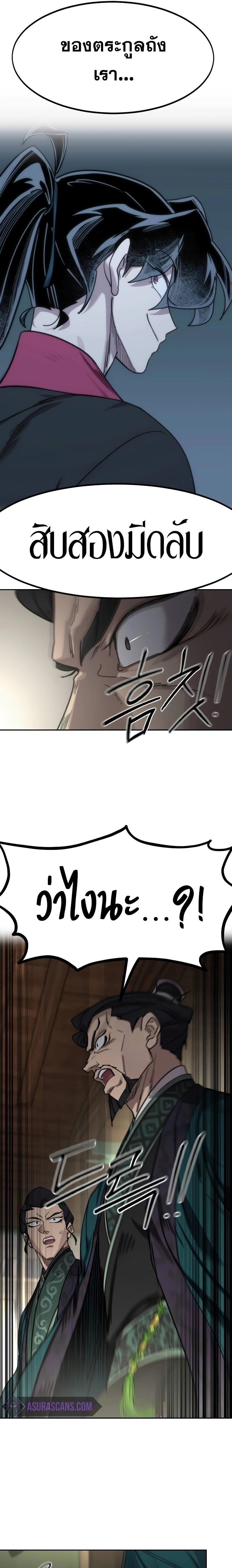 Manga-lc-com อ่านมังงะ อ่านการ์ตูน ออนไลน์ ฟรี Return of the Flowery Mountain Sect ตอนที่ 1 2 3 4 5 6 7 8 9 10 11 12 13 14 ฟรี ไม่มีโฆษณา Manga-lc - อ่าน มังงะ อ่าน การ์ตูน ออนไลน์ อ่านมังงะ ฟรี