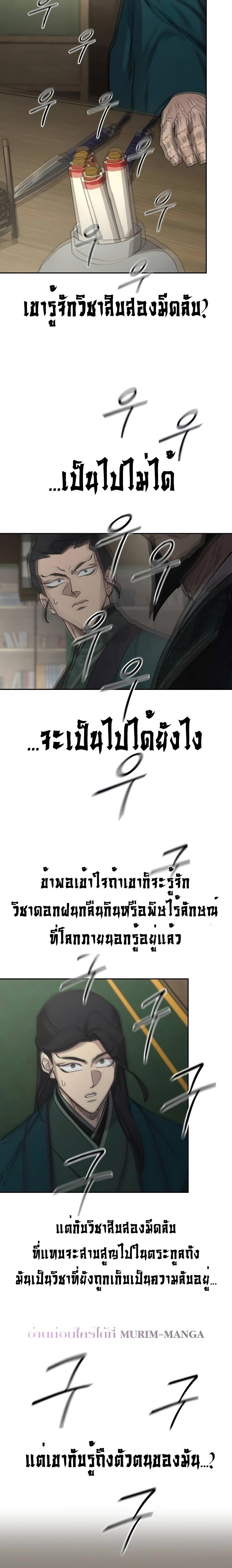 Manga-lc-com อ่านมังงะ อ่านการ์ตูน ออนไลน์ ฟรี Return of the Flowery Mountain Sect ตอนที่ 1 2 3 4 5 6 7 8 9 10 11 12 13 14 ฟรี ไม่มีโฆษณา Manga-lc - อ่าน มังงะ อ่าน การ์ตูน ออนไลน์ อ่านมังงะ ฟรี