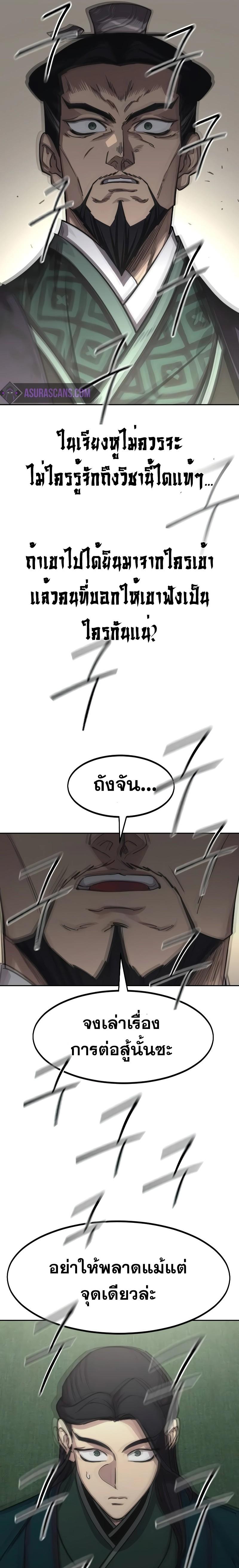Manga-lc-com อ่านมังงะ อ่านการ์ตูน ออนไลน์ ฟรี Return of the Flowery Mountain Sect ตอนที่ 1 2 3 4 5 6 7 8 9 10 11 12 13 14 ฟรี ไม่มีโฆษณา Manga-lc - อ่าน มังงะ อ่าน การ์ตูน ออนไลน์ อ่านมังงะ ฟรี