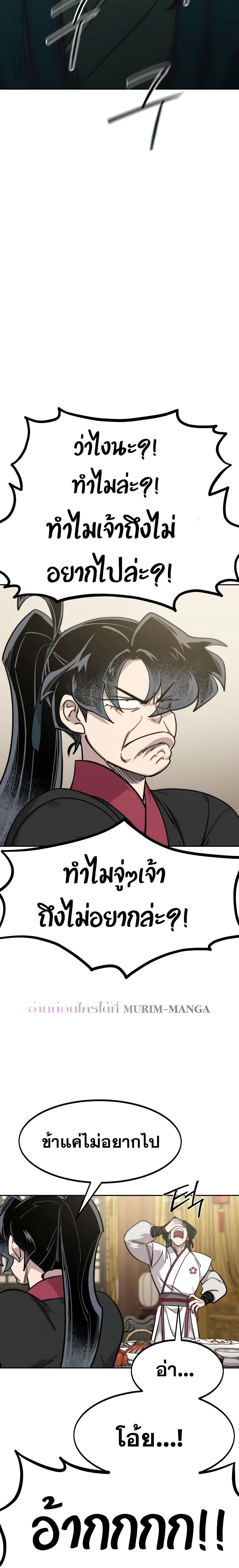 Manga-lc-com อ่านมังงะ อ่านการ์ตูน ออนไลน์ ฟรี Return of the Flowery Mountain Sect ตอนที่ 1 2 3 4 5 6 7 8 9 10 11 12 13 14 ฟรี ไม่มีโฆษณา Manga-lc - อ่าน มังงะ อ่าน การ์ตูน ออนไลน์ อ่านมังงะ ฟรี