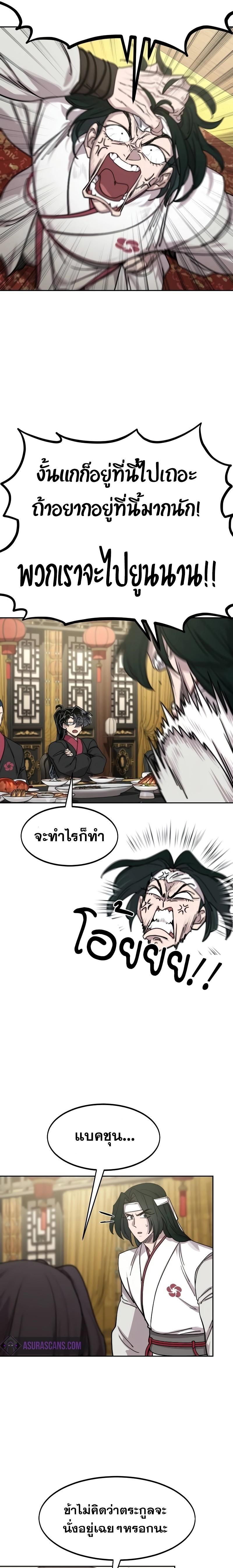 Manga-lc-com อ่านมังงะ อ่านการ์ตูน ออนไลน์ ฟรี Return of the Flowery Mountain Sect ตอนที่ 1 2 3 4 5 6 7 8 9 10 11 12 13 14 ฟรี ไม่มีโฆษณา Manga-lc - อ่าน มังงะ อ่าน การ์ตูน ออนไลน์ อ่านมังงะ ฟรี