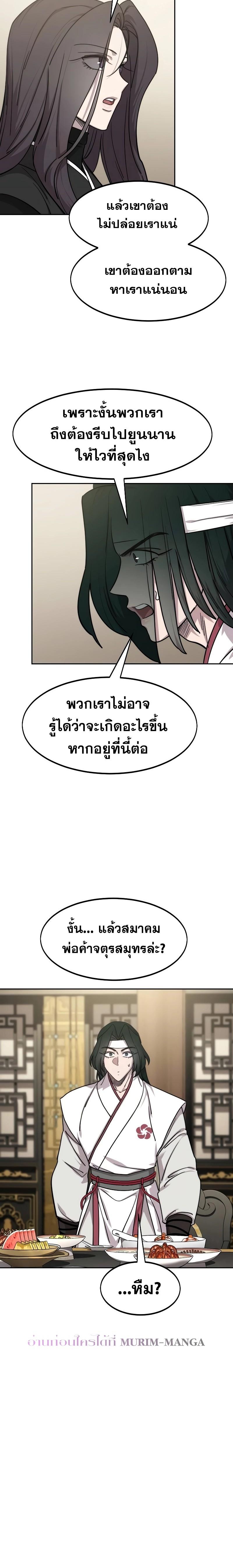 Manga-lc-com อ่านมังงะ อ่านการ์ตูน ออนไลน์ ฟรี Return of the Flowery Mountain Sect ตอนที่ 1 2 3 4 5 6 7 8 9 10 11 12 13 14 ฟรี ไม่มีโฆษณา Manga-lc - อ่าน มังงะ อ่าน การ์ตูน ออนไลน์ อ่านมังงะ ฟรี