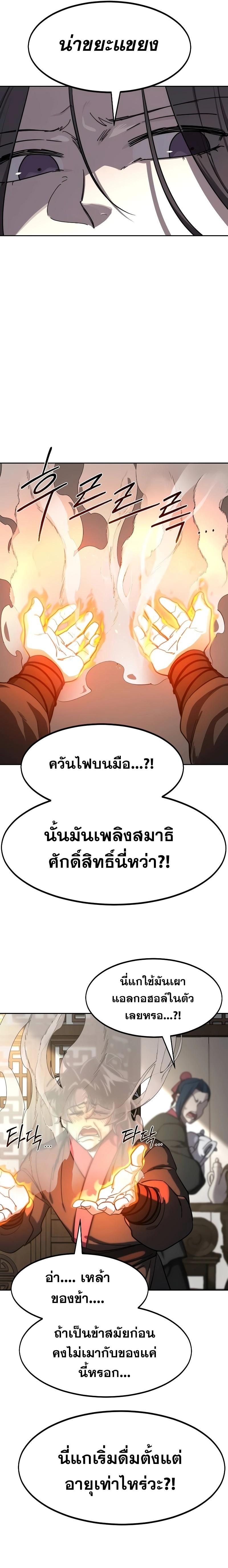 Manga-lc-com อ่านมังงะ อ่านการ์ตูน ออนไลน์ ฟรี Return of the Flowery Mountain Sect ตอนที่ 1 2 3 4 5 6 7 8 9 10 11 12 13 14 ฟรี ไม่มีโฆษณา Manga-lc - อ่าน มังงะ อ่าน การ์ตูน ออนไลน์ อ่านมังงะ ฟรี
