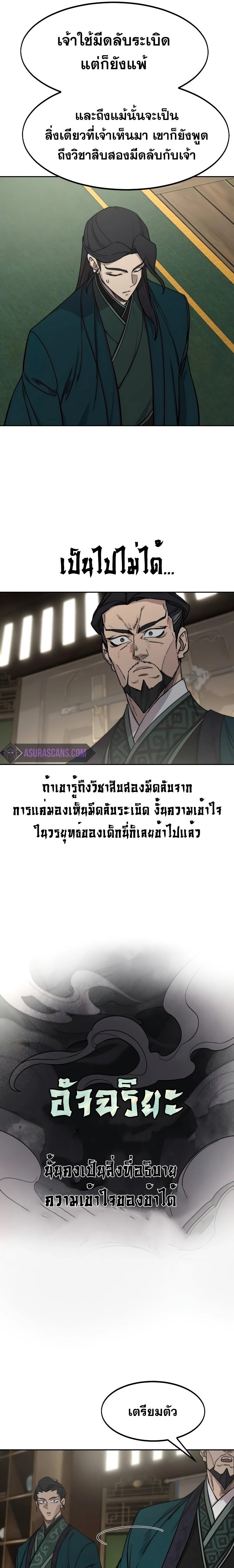 Manga-lc-com อ่านมังงะ อ่านการ์ตูน ออนไลน์ ฟรี Return of the Flowery Mountain Sect ตอนที่ 1 2 3 4 5 6 7 8 9 10 11 12 13 14 ฟรี ไม่มีโฆษณา Manga-lc - อ่าน มังงะ อ่าน การ์ตูน ออนไลน์ อ่านมังงะ ฟรี
