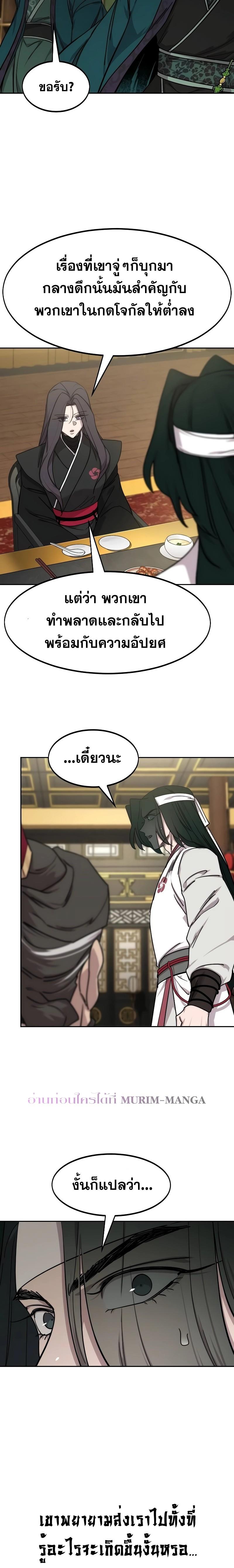 Manga-lc-com อ่านมังงะ อ่านการ์ตูน ออนไลน์ ฟรี Return of the Flowery Mountain Sect ตอนที่ 1 2 3 4 5 6 7 8 9 10 11 12 13 14 ฟรี ไม่มีโฆษณา Manga-lc - อ่าน มังงะ อ่าน การ์ตูน ออนไลน์ อ่านมังงะ ฟรี