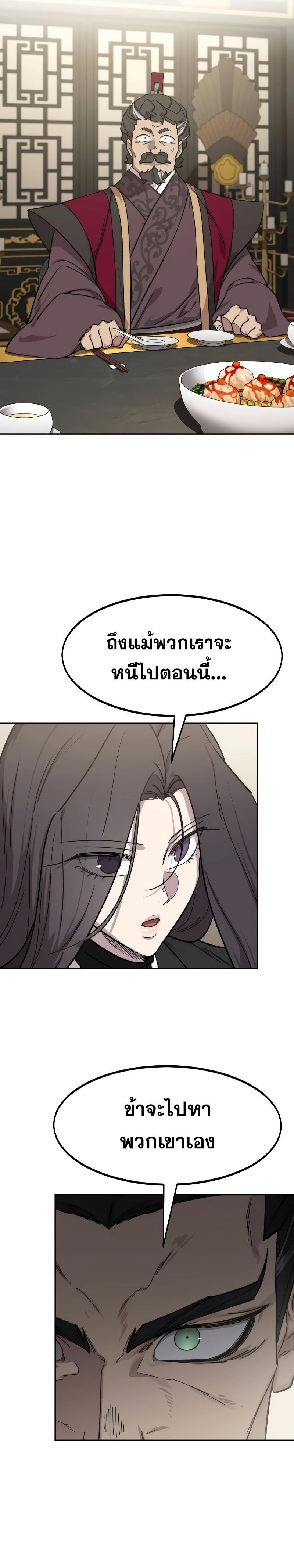Manga-lc-com อ่านมังงะ อ่านการ์ตูน ออนไลน์ ฟรี Return of the Flowery Mountain Sect ตอนที่ 1 2 3 4 5 6 7 8 9 10 11 12 13 14 ฟรี ไม่มีโฆษณา Manga-lc - อ่าน มังงะ อ่าน การ์ตูน ออนไลน์ อ่านมังงะ ฟรี
