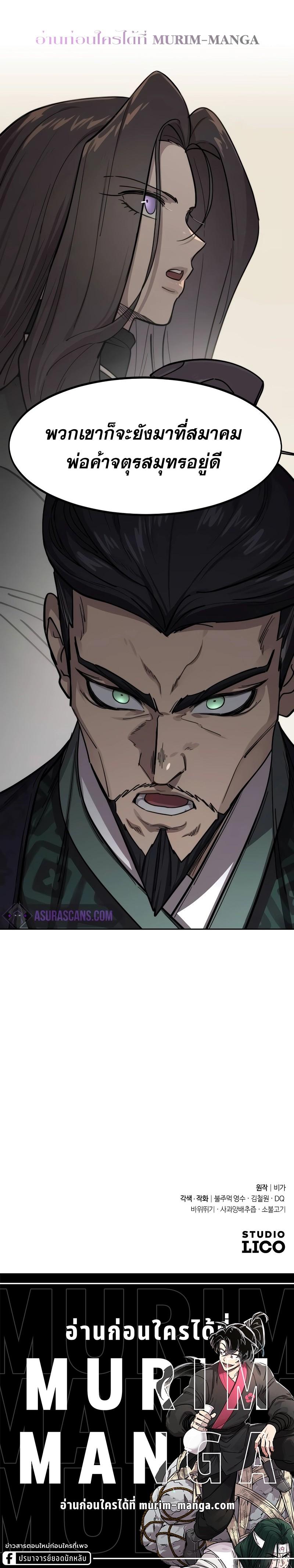 Manga-lc-com อ่านมังงะ อ่านการ์ตูน ออนไลน์ ฟรี Return of the Flowery Mountain Sect ตอนที่ 1 2 3 4 5 6 7 8 9 10 11 12 13 14 ฟรี ไม่มีโฆษณา Manga-lc - อ่าน มังงะ อ่าน การ์ตูน ออนไลน์ อ่านมังงะ ฟรี