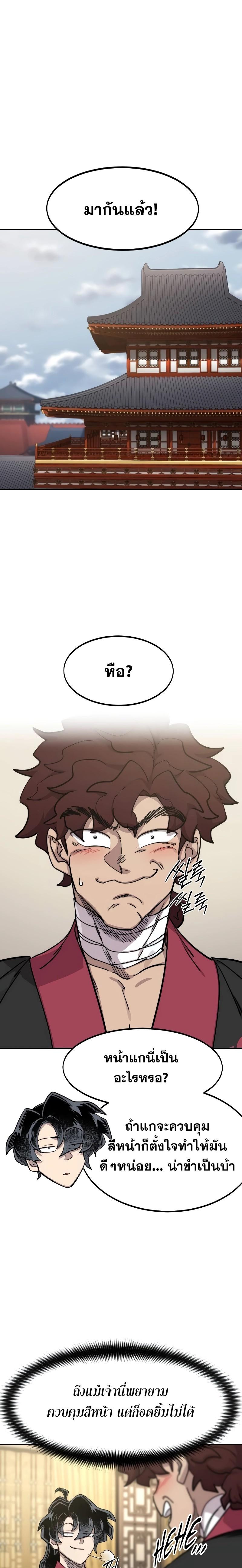Manga-lc-com อ่านมังงะ อ่านการ์ตูน ออนไลน์ ฟรี Return of the Flowery Mountain Sect ตอนที่ 1 2 3 4 5 6 7 8 9 10 11 12 13 14 ฟรี ไม่มีโฆษณา Manga-lc - อ่าน มังงะ อ่าน การ์ตูน ออนไลน์ อ่านมังงะ ฟรี