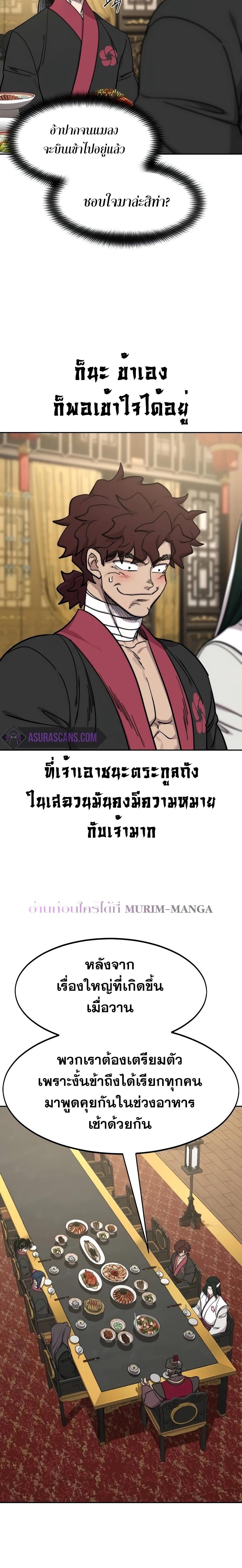 Manga-lc-com อ่านมังงะ อ่านการ์ตูน ออนไลน์ ฟรี Return of the Flowery Mountain Sect ตอนที่ 1 2 3 4 5 6 7 8 9 10 11 12 13 14 ฟรี ไม่มีโฆษณา Manga-lc - อ่าน มังงะ อ่าน การ์ตูน ออนไลน์ อ่านมังงะ ฟรี